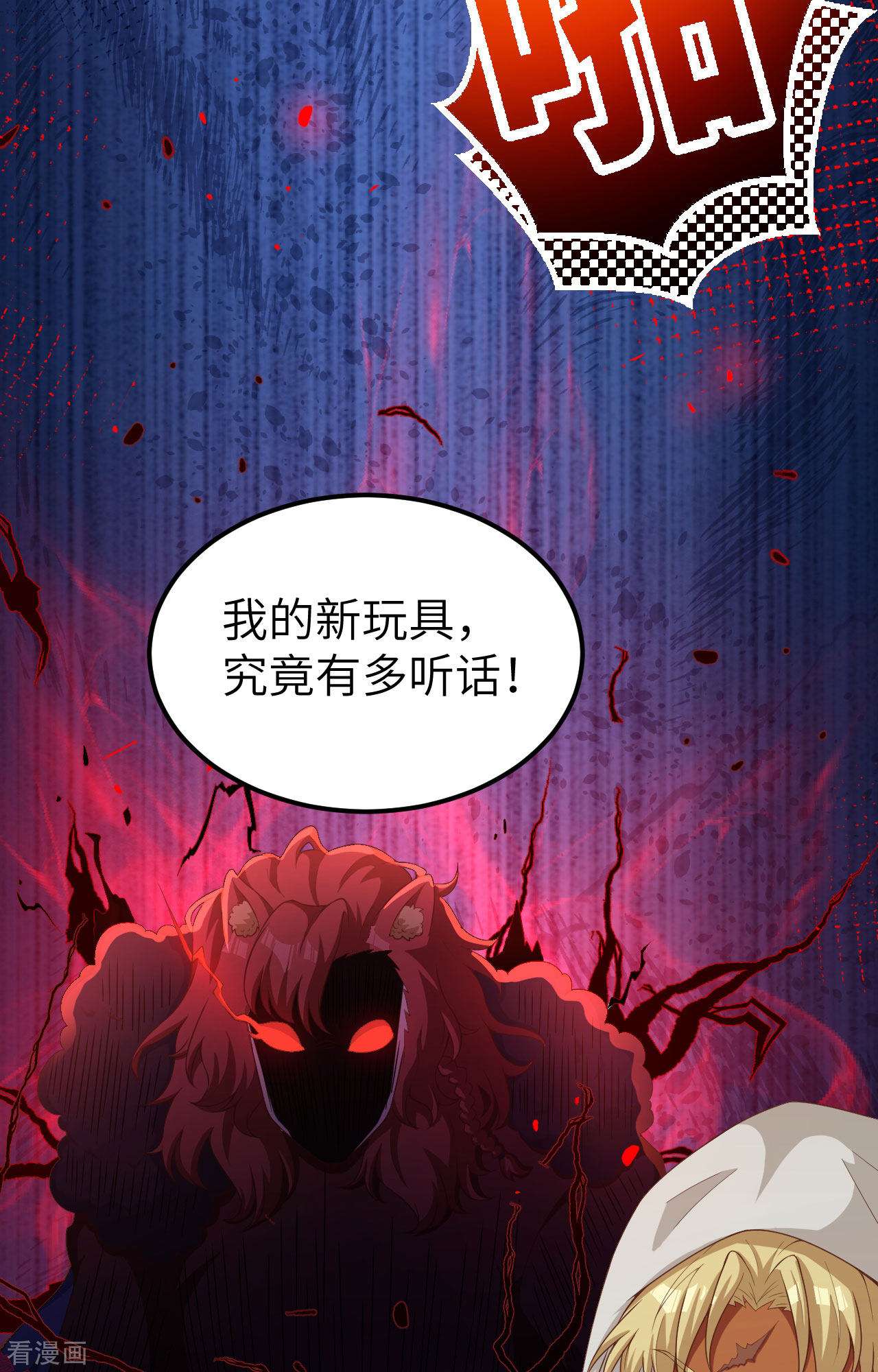 从今天开始当城主381话