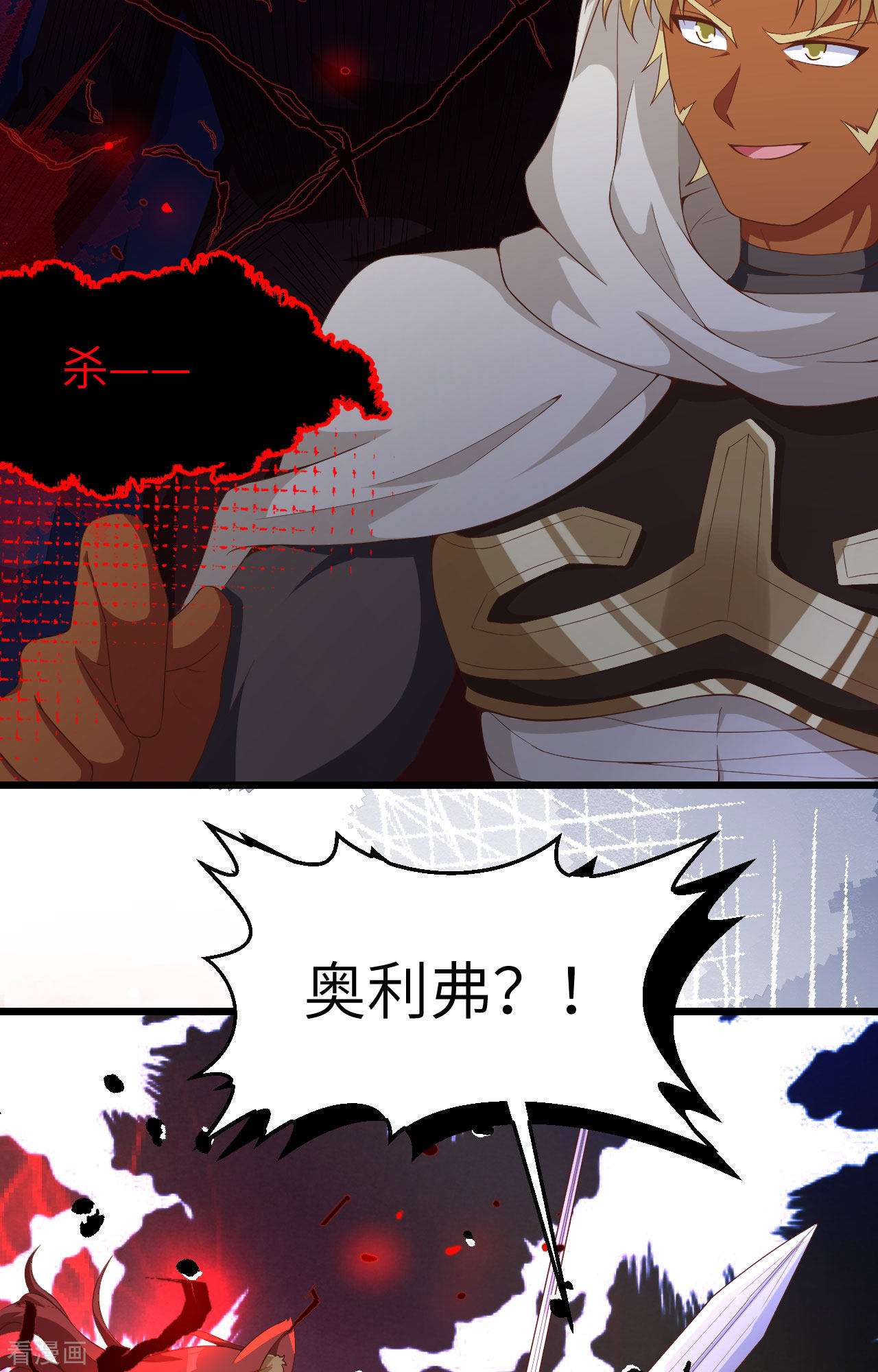 从今天开始当城主381话