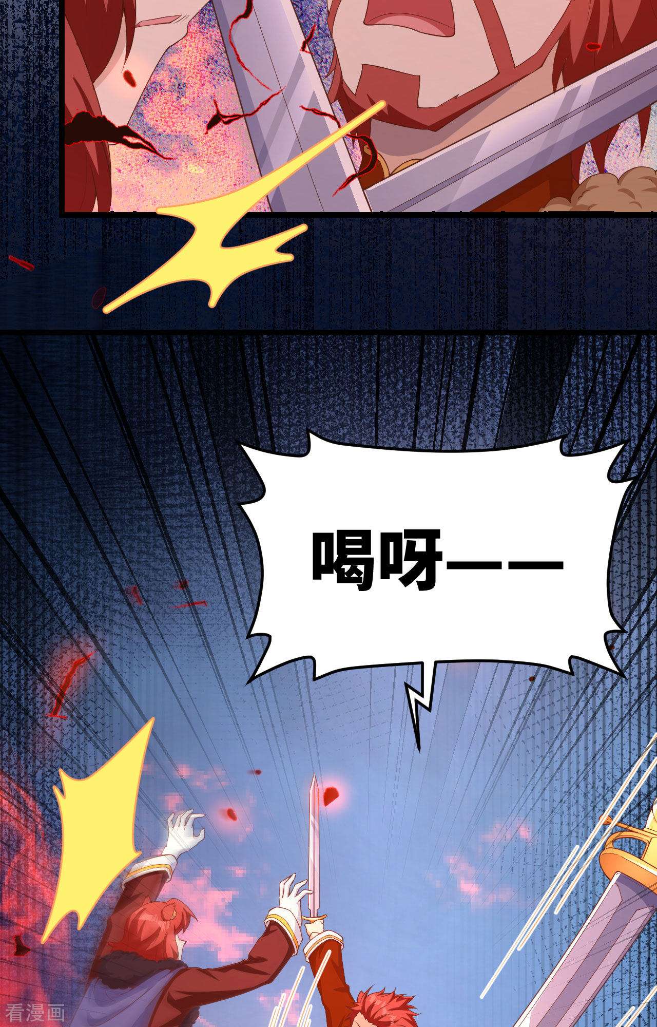 从今天开始当城主381话