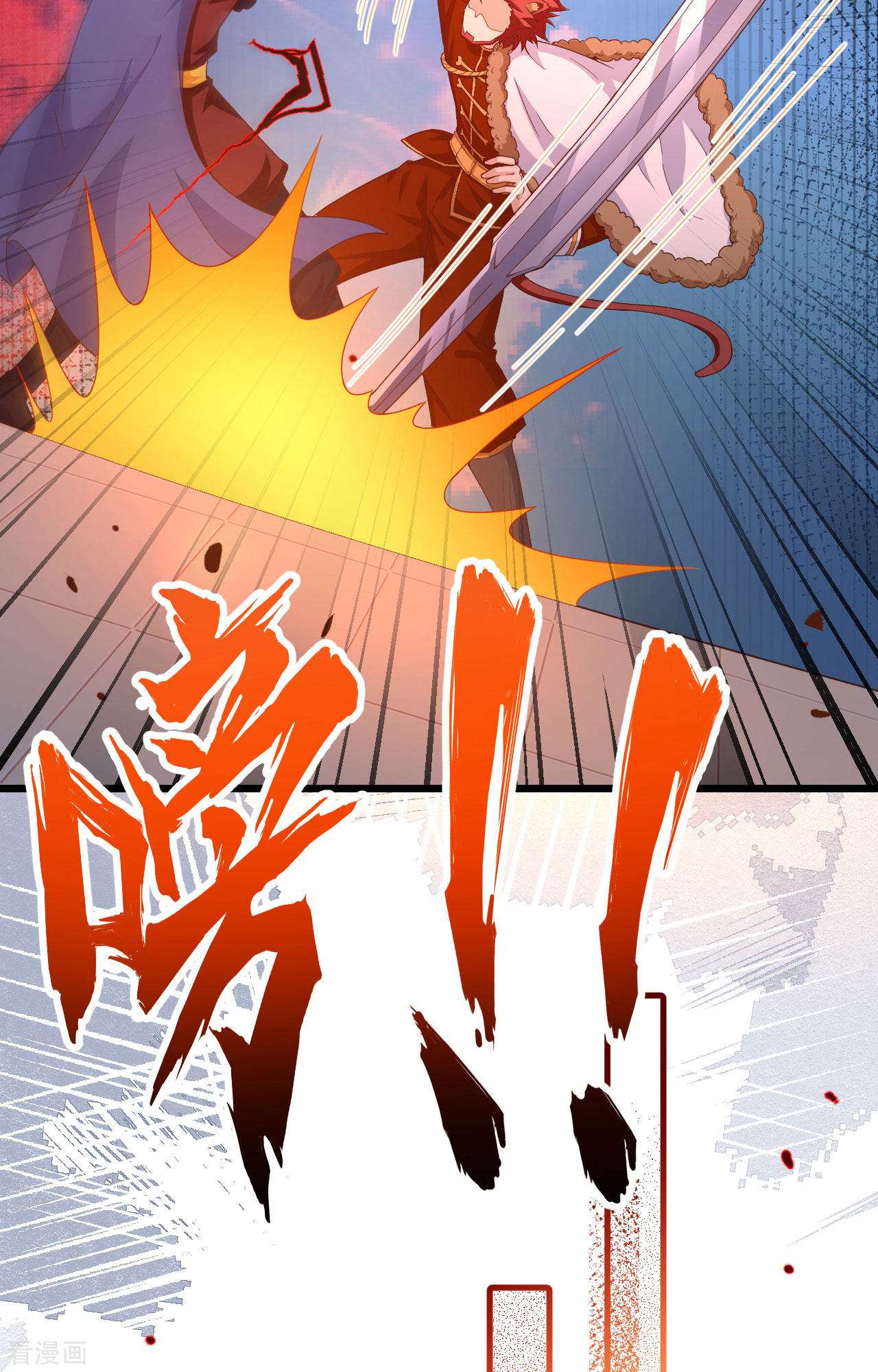 从今天开始当城主381话