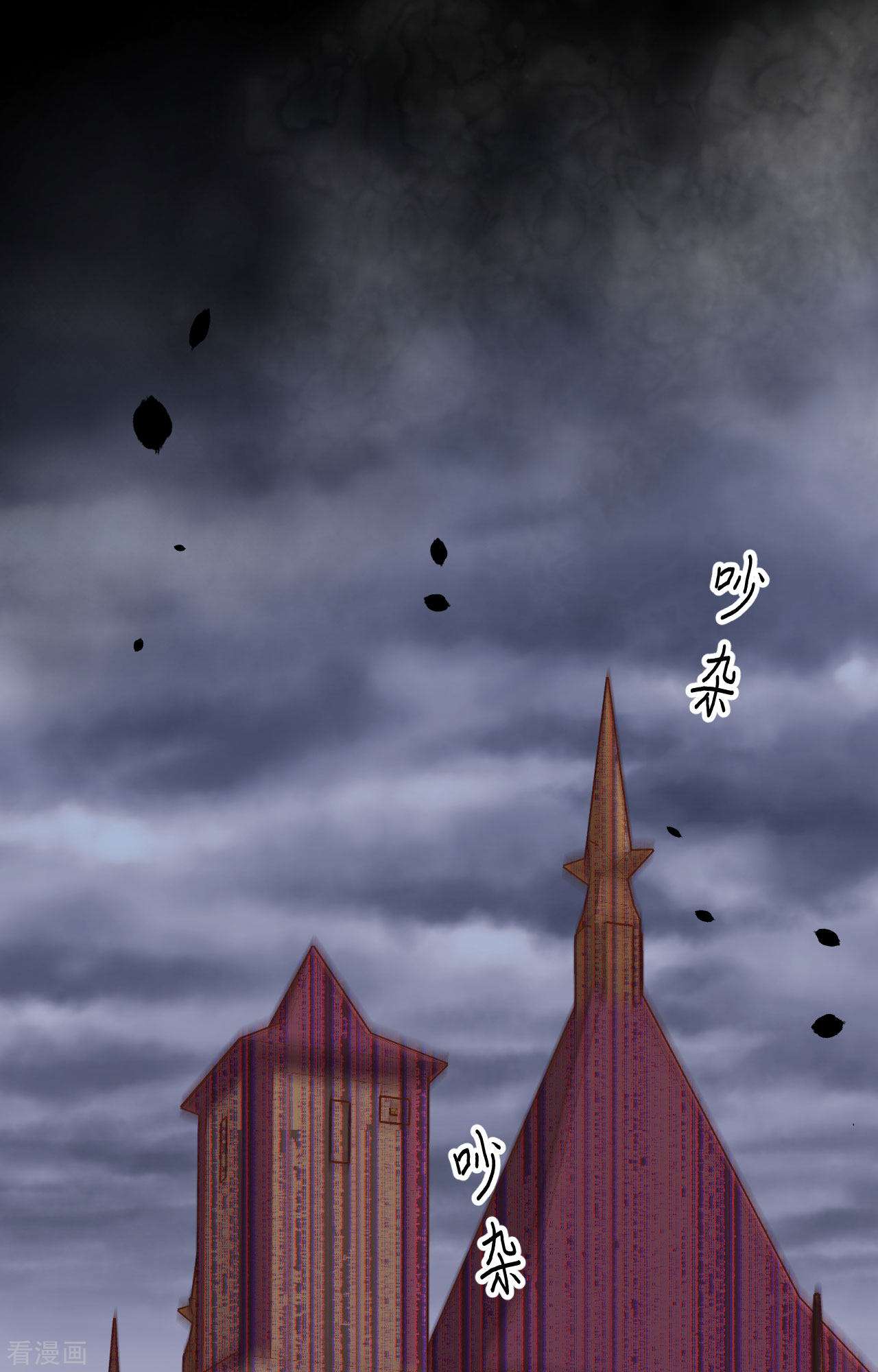 从今天开始当城主381话