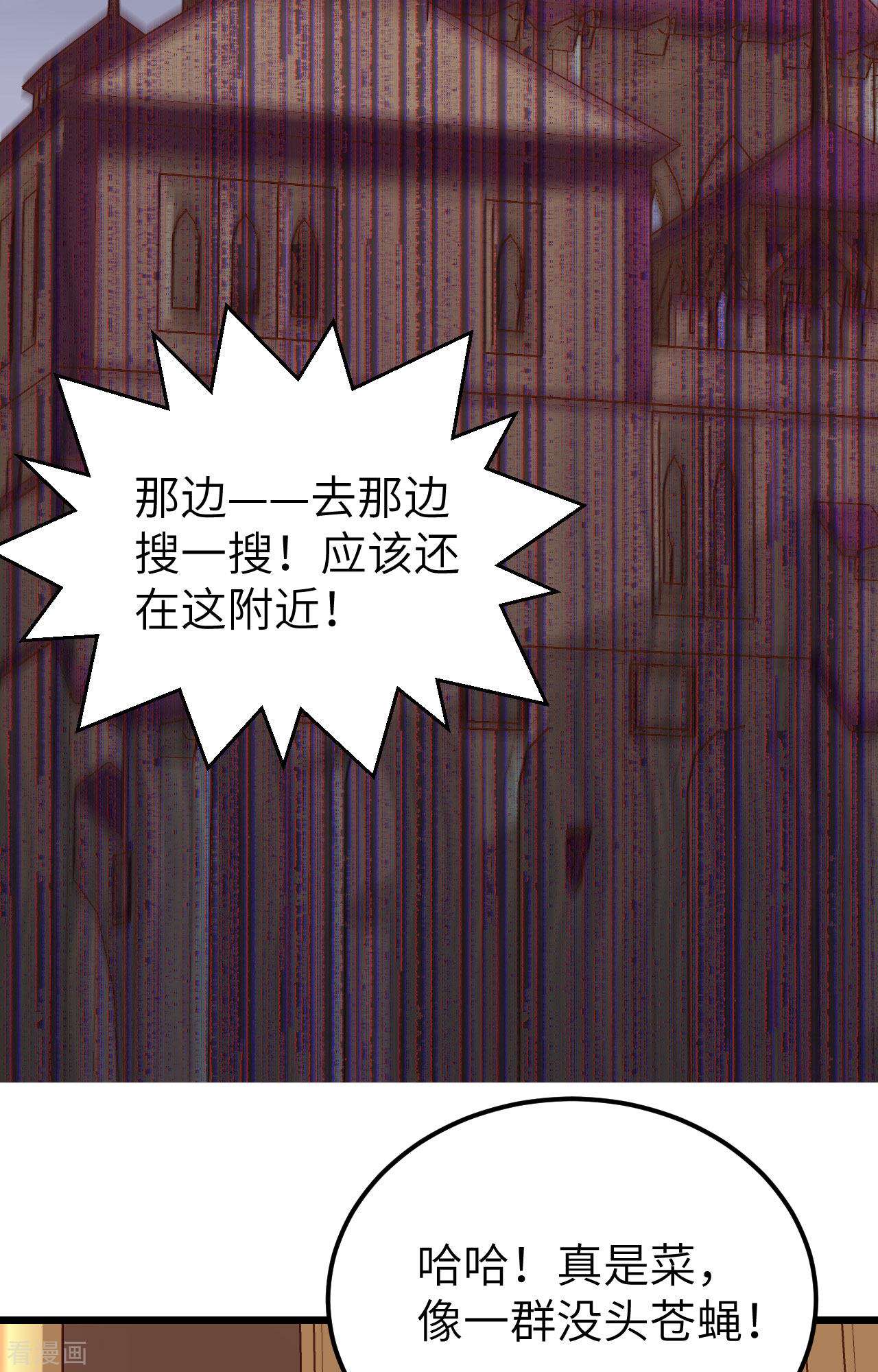 从今天开始当城主381话