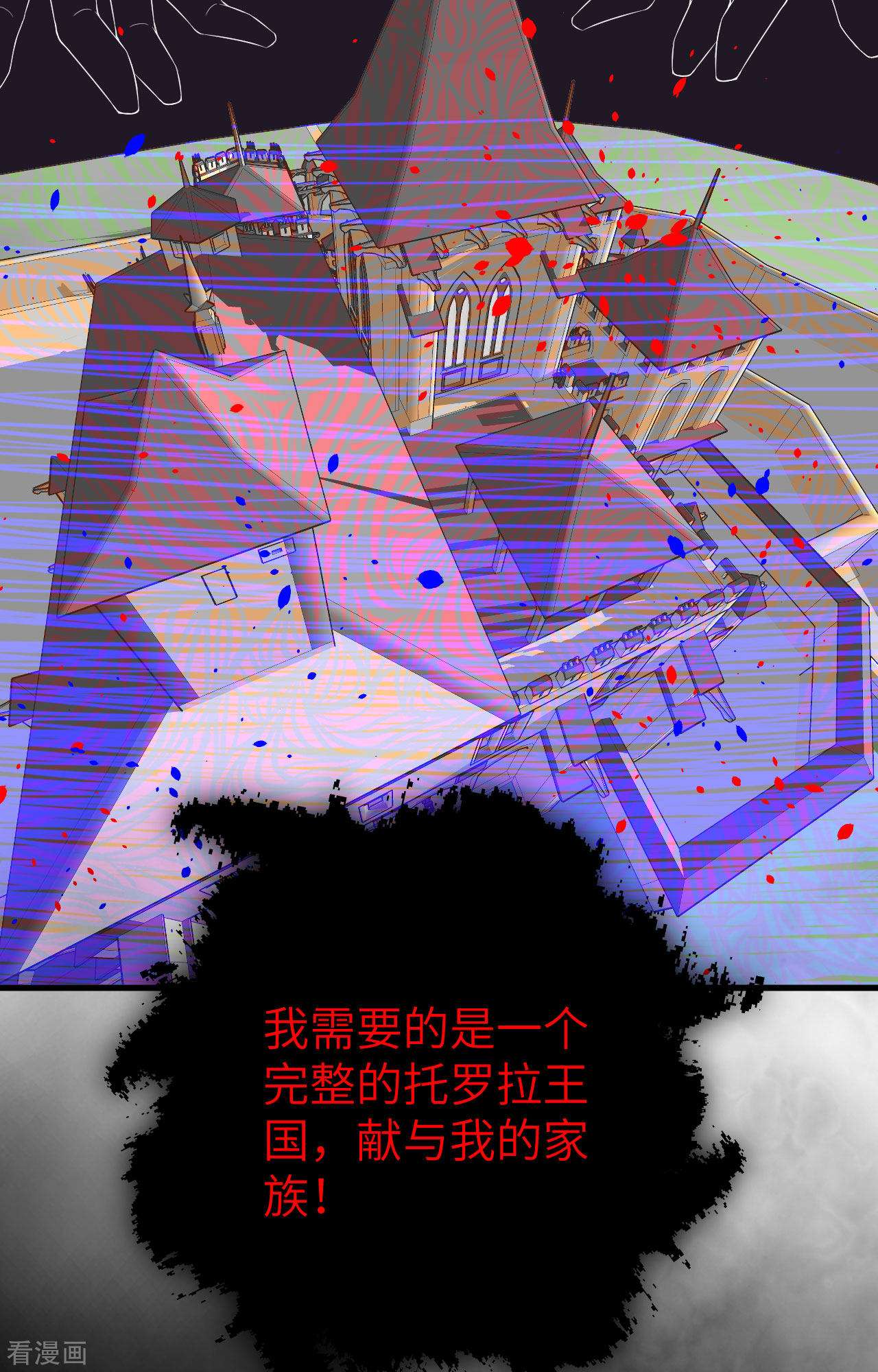 从今天开始当城主381话
