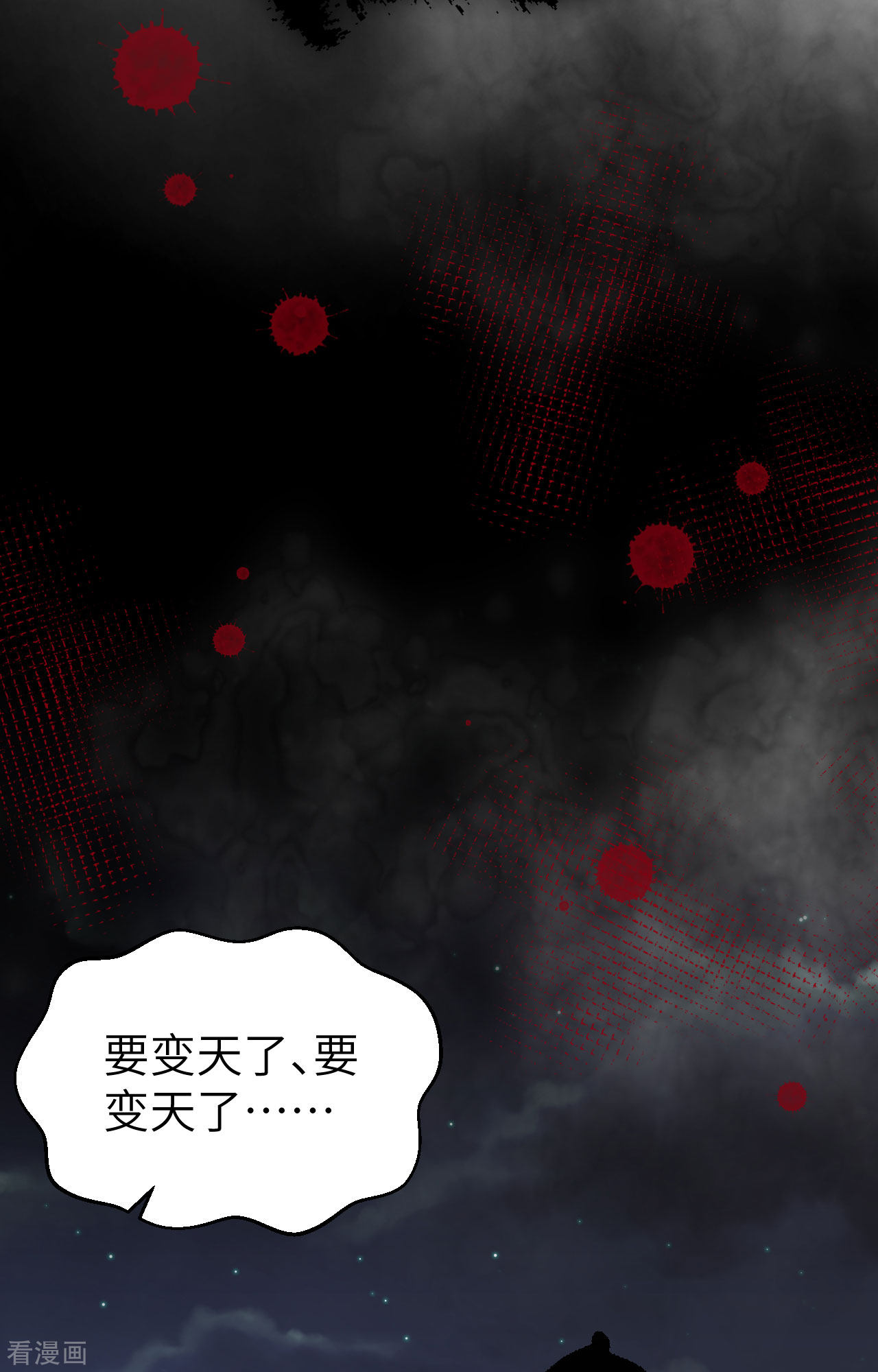 从今天开始当城主381话