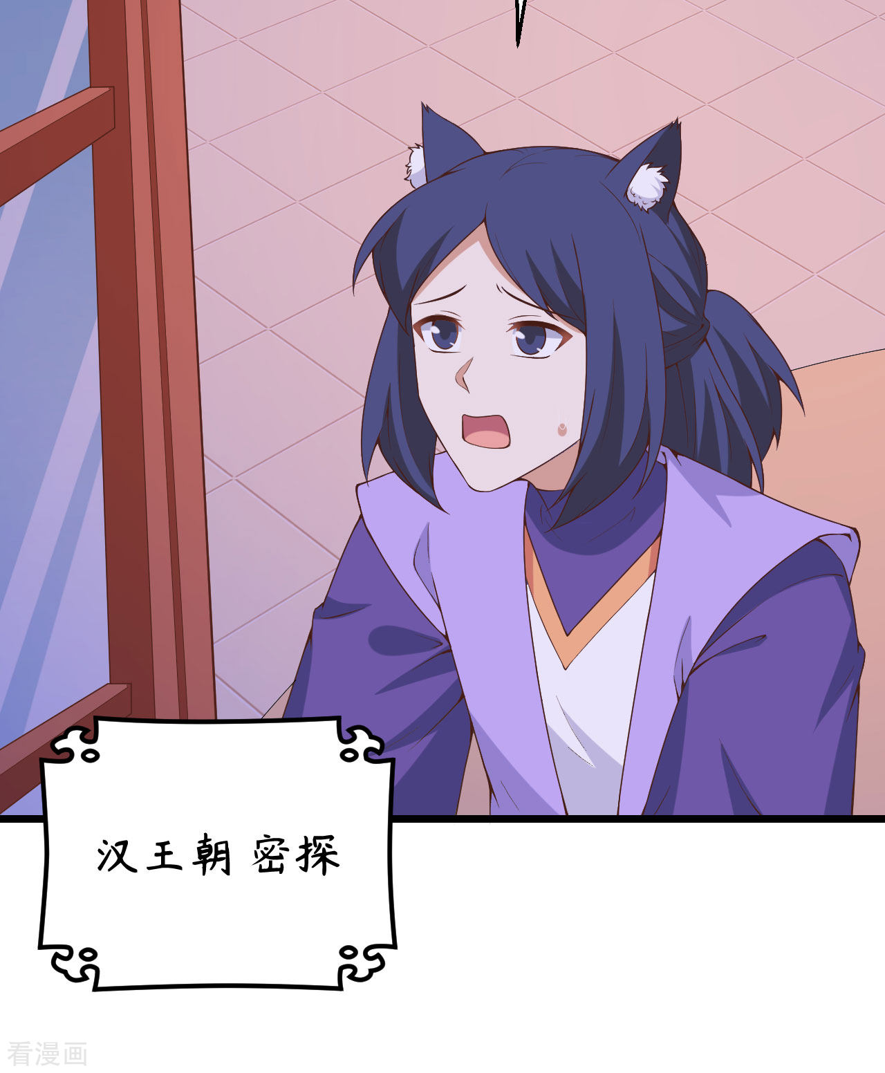 从今天开始当城主381话