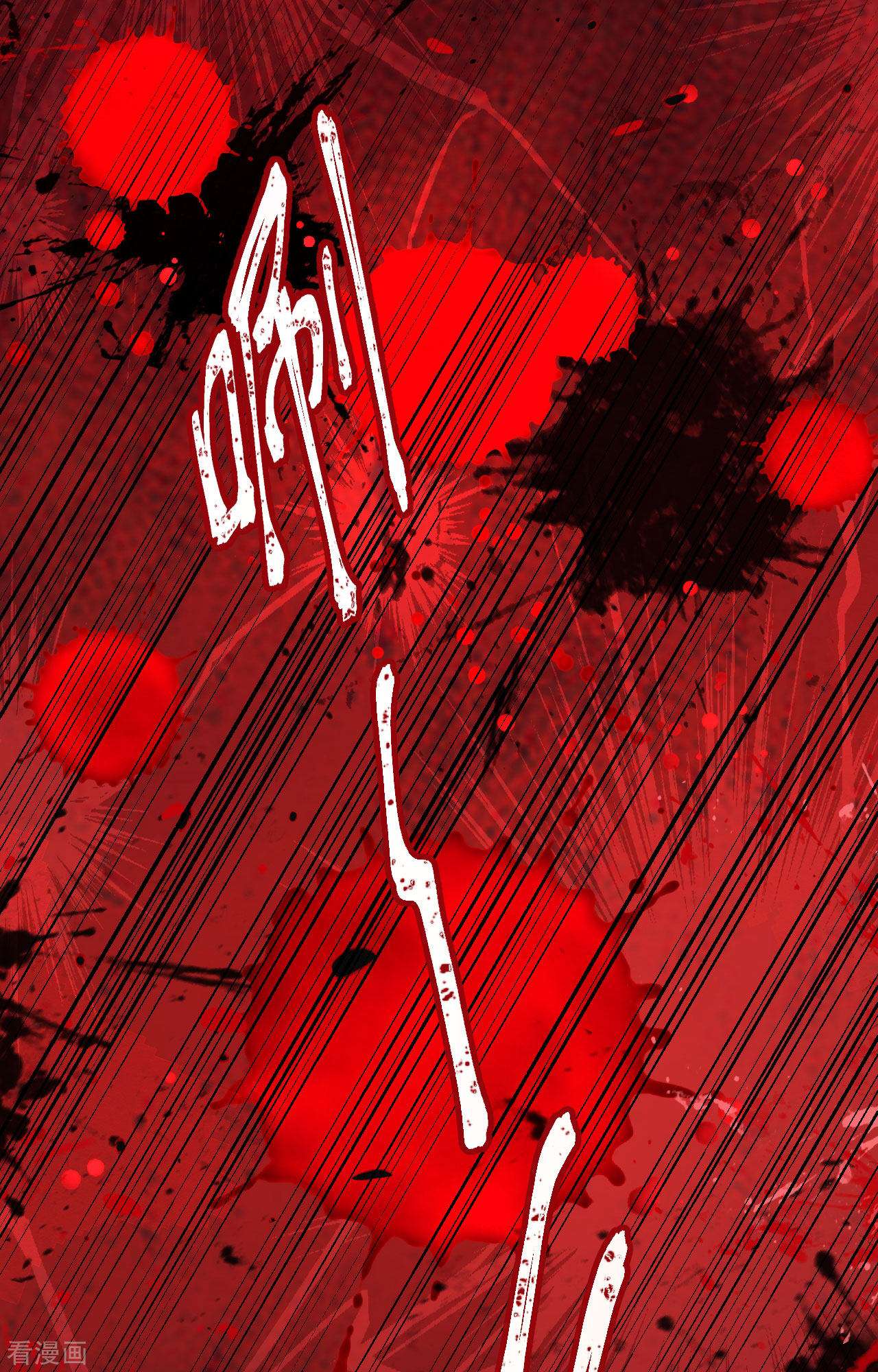 从今天开始当城主381话