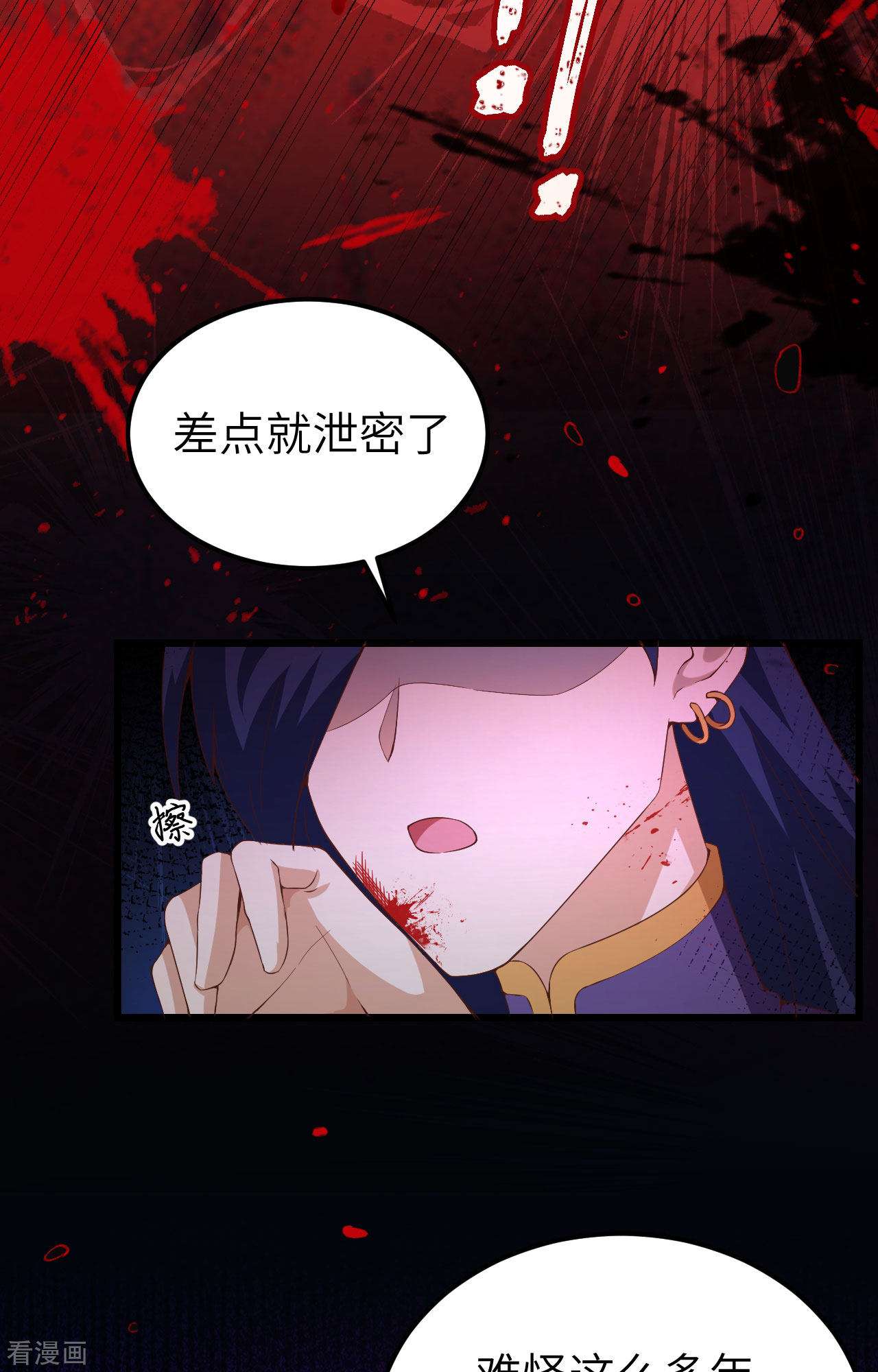 从今天开始当城主381话