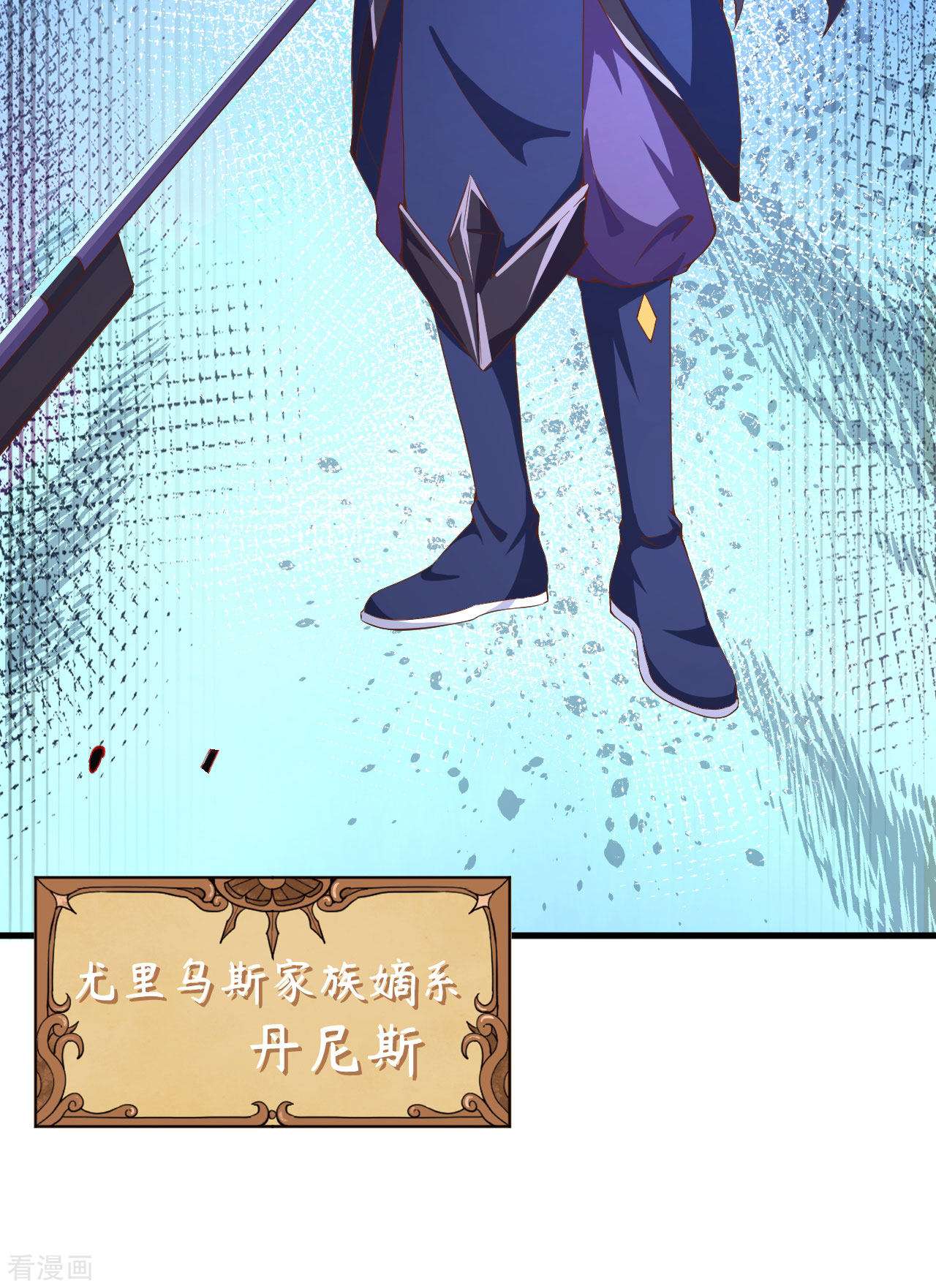 从今天开始当城主381话