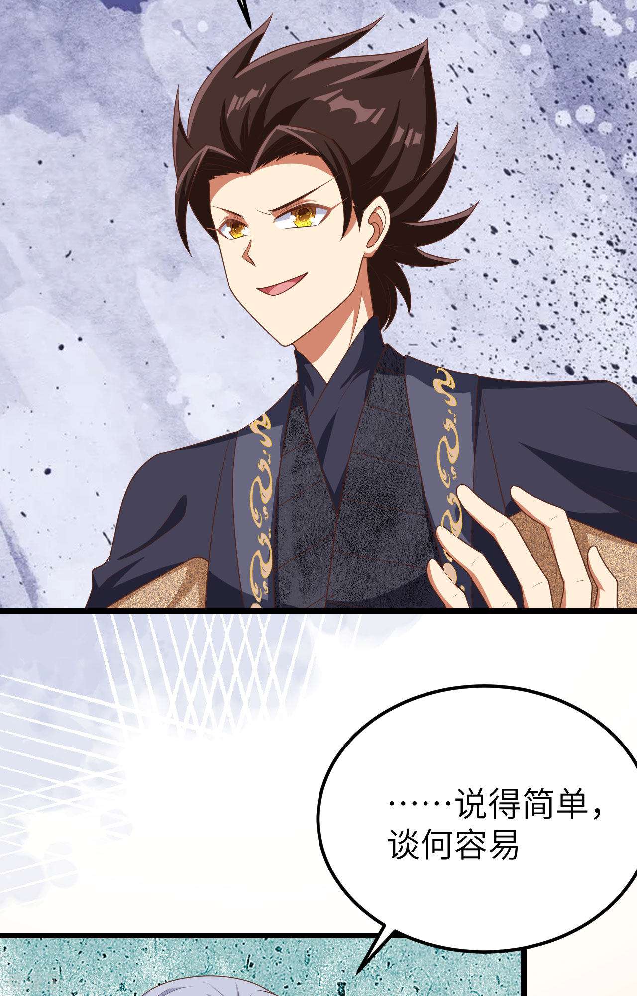 从今天开始当城主381话