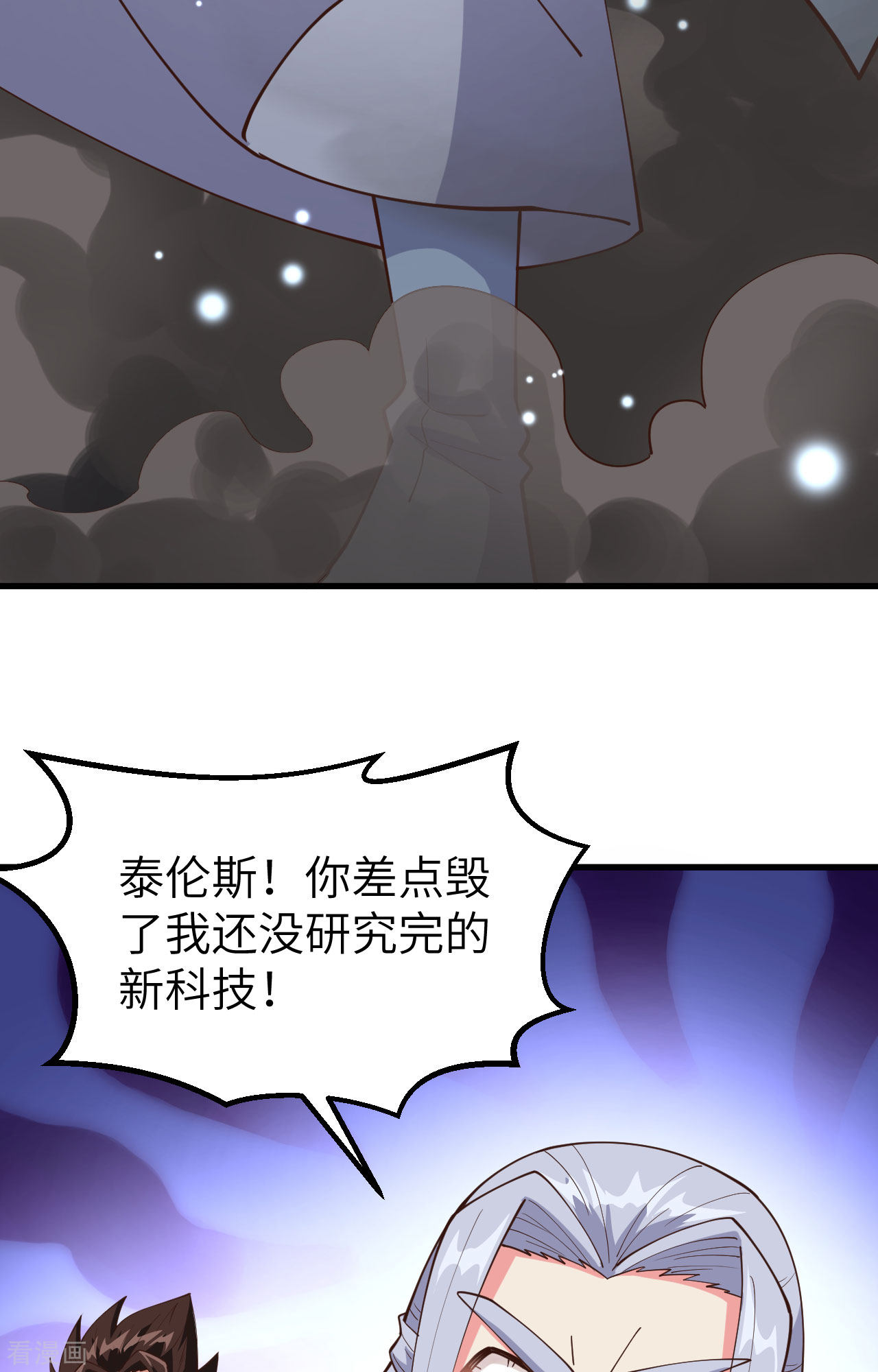 从今天开始当城主382话