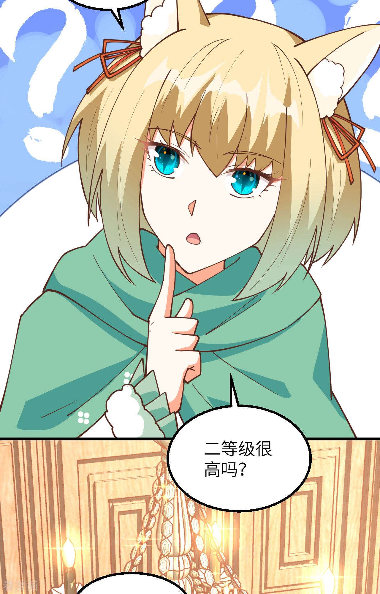 从今天开始当城主382话