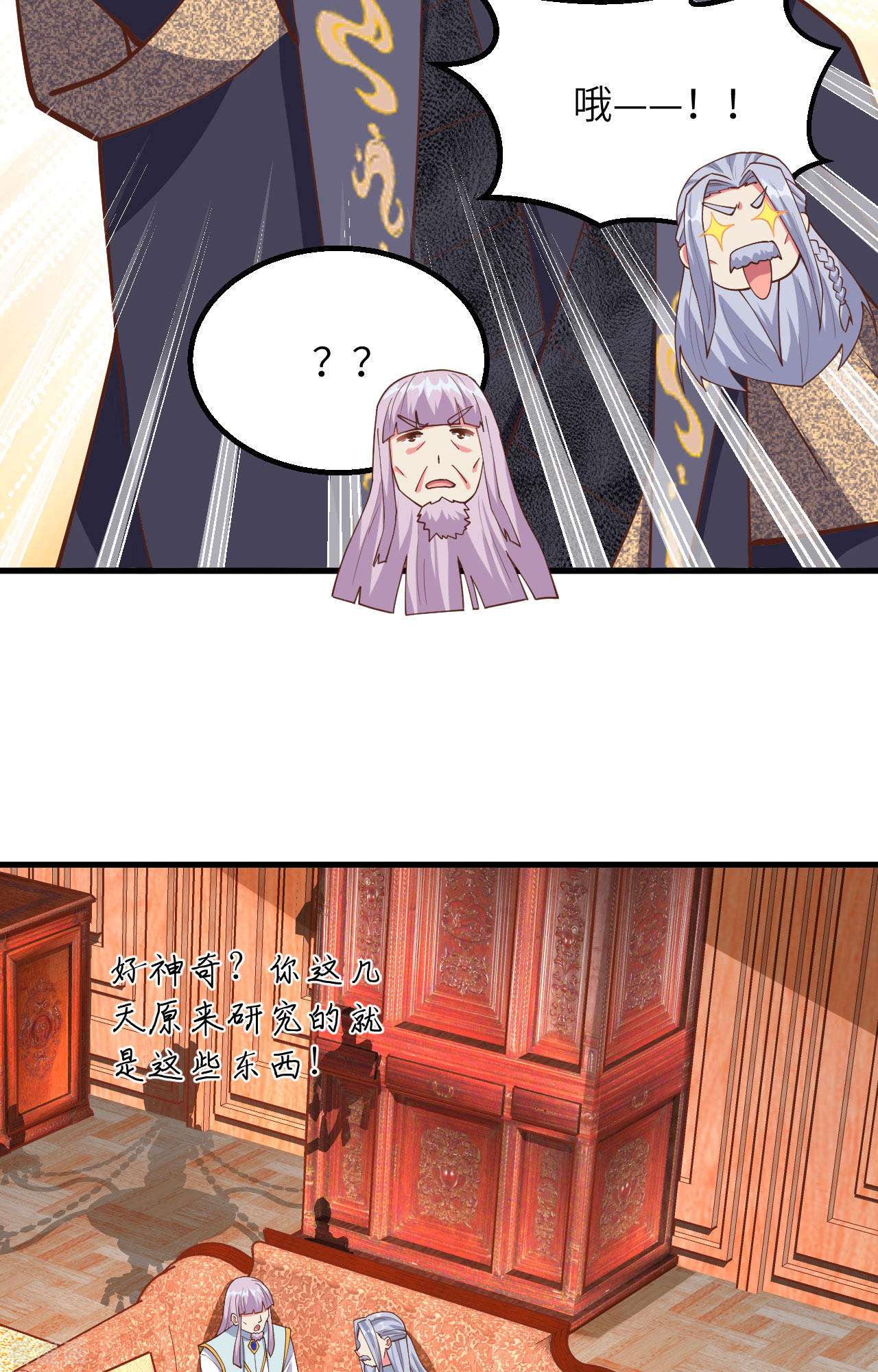 从今天开始当城主382话