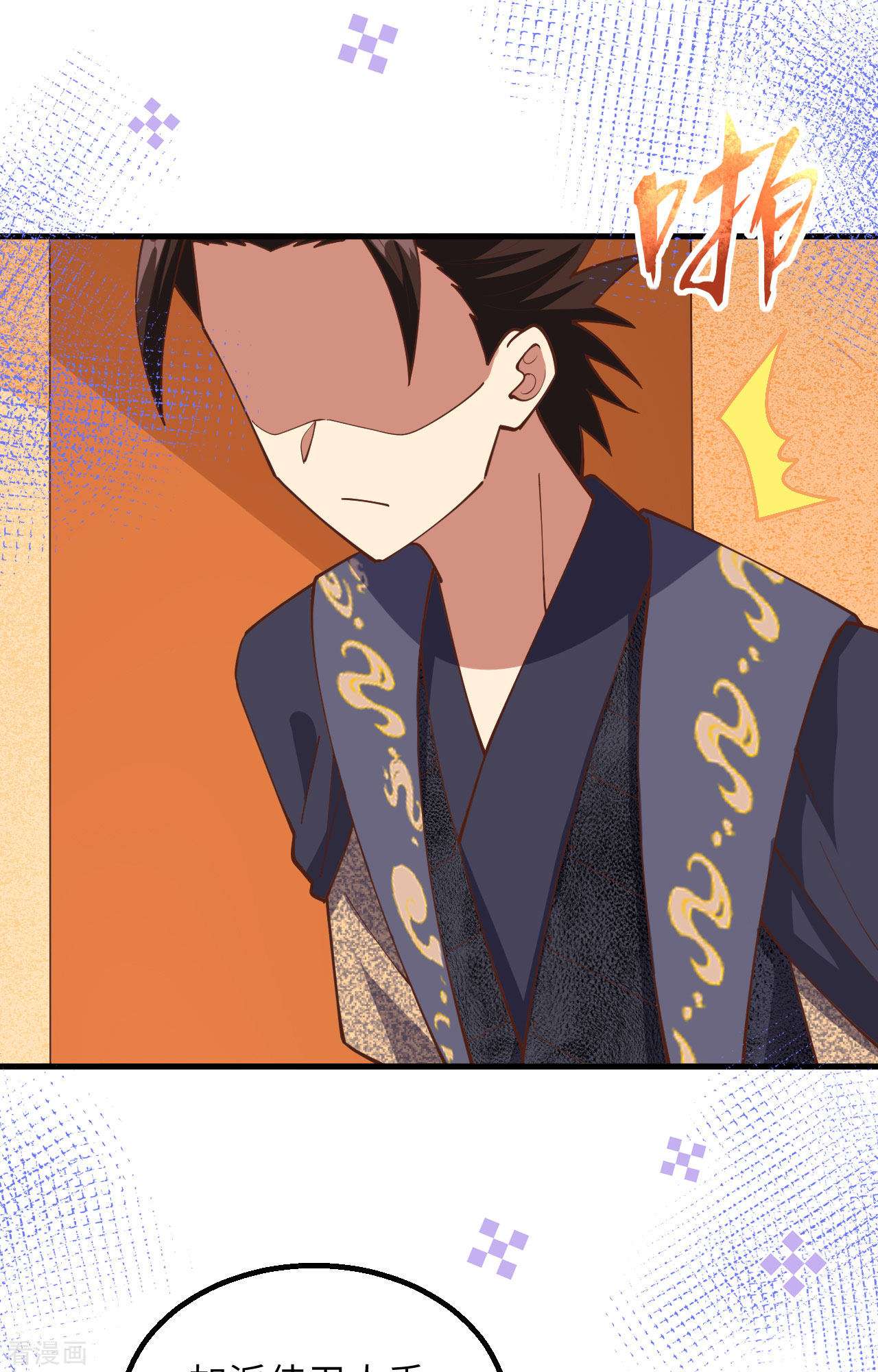 从今天开始当城主382话