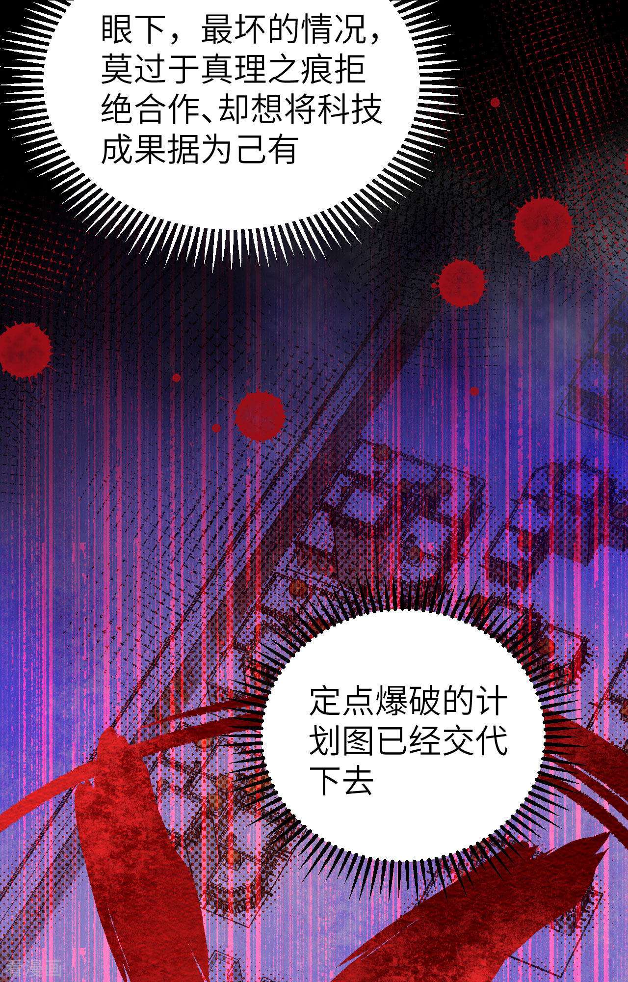 从今天开始当城主384话