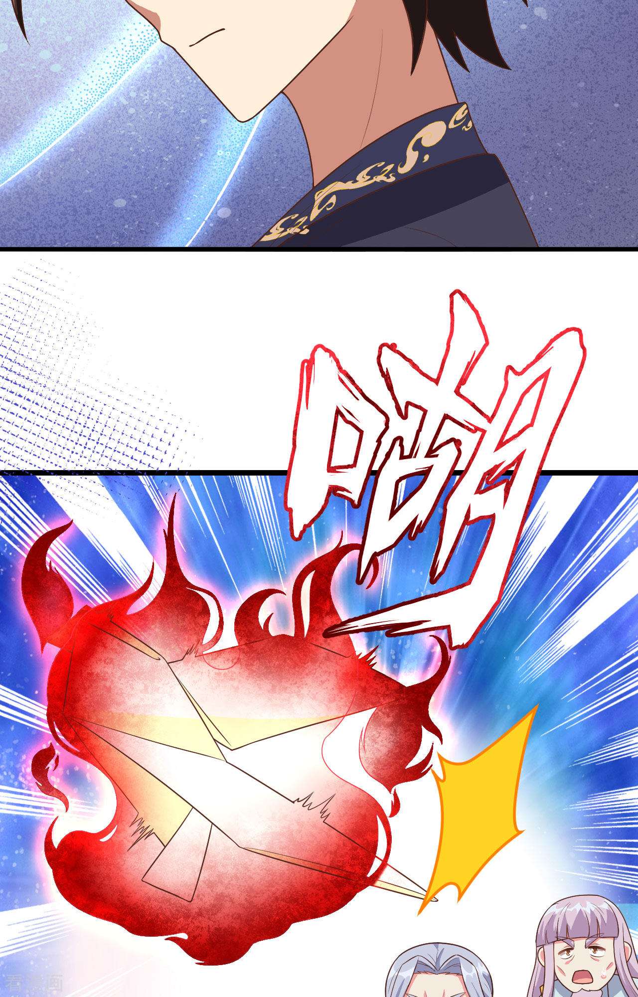从今天开始当城主384话