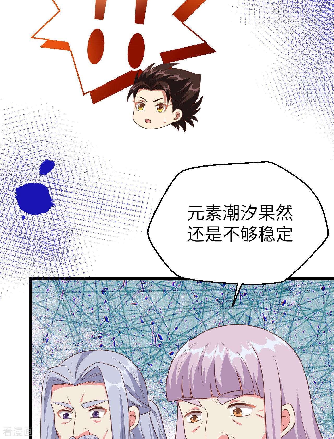 从今天开始当城主384话