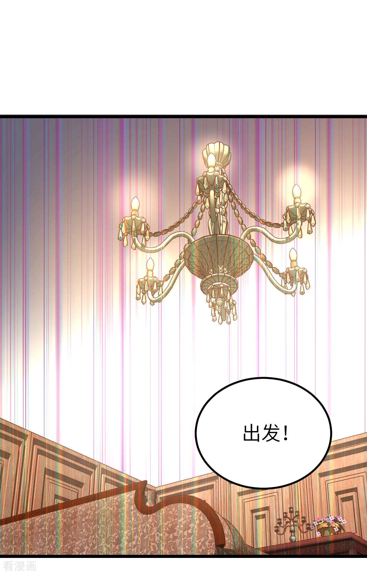 从今天开始当城主384话