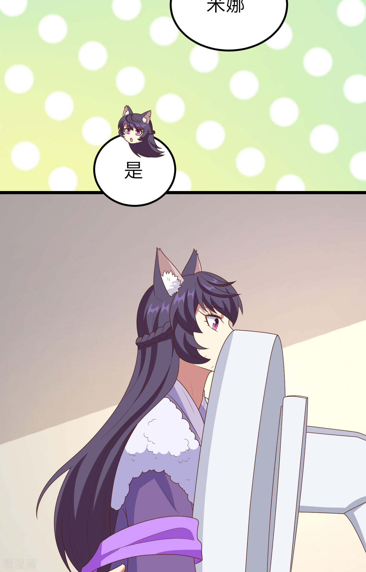 从今天开始当城主384话