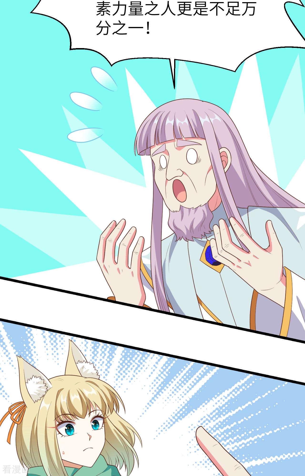 从今天开始当城主384话