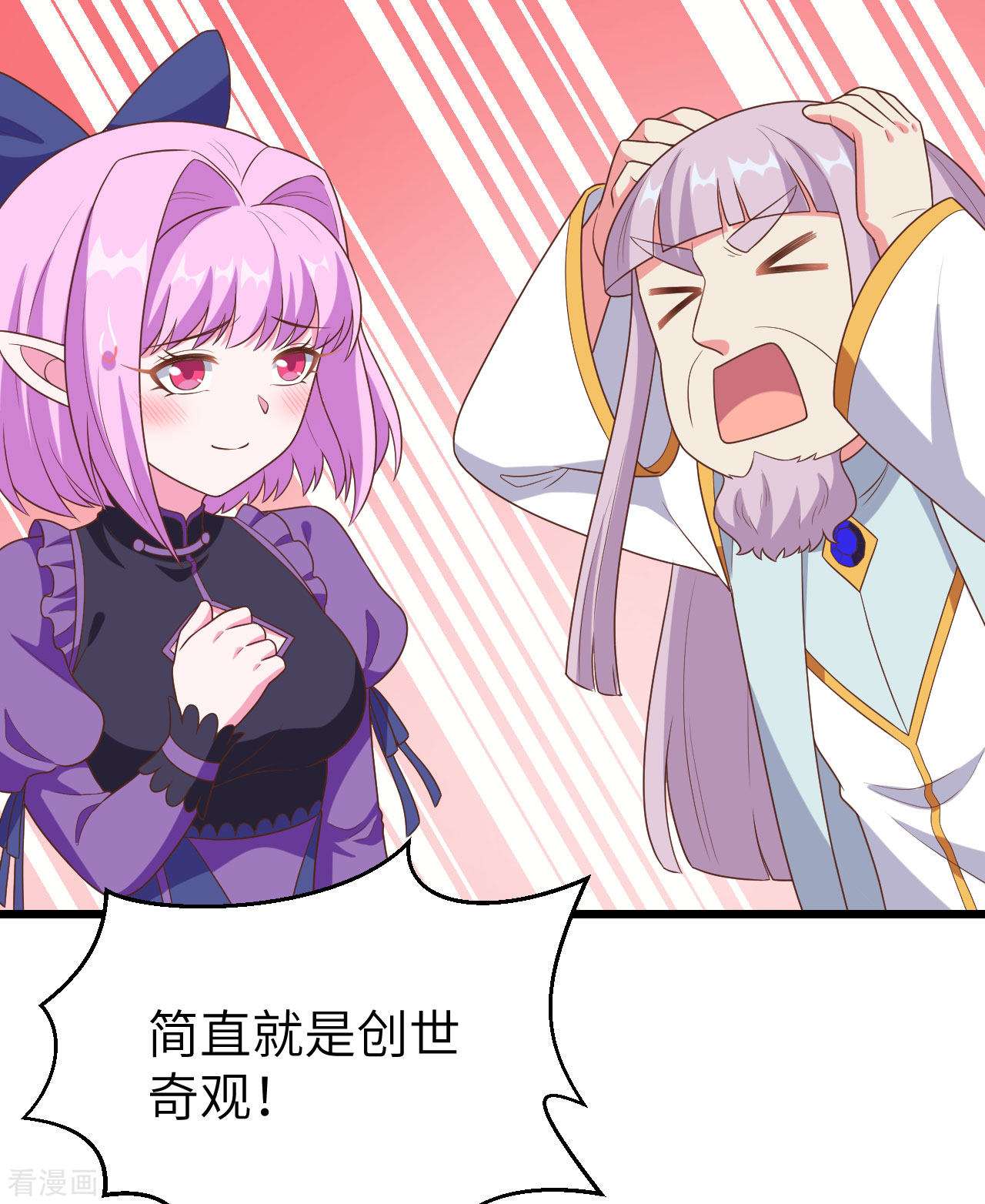 从今天开始当城主384话
