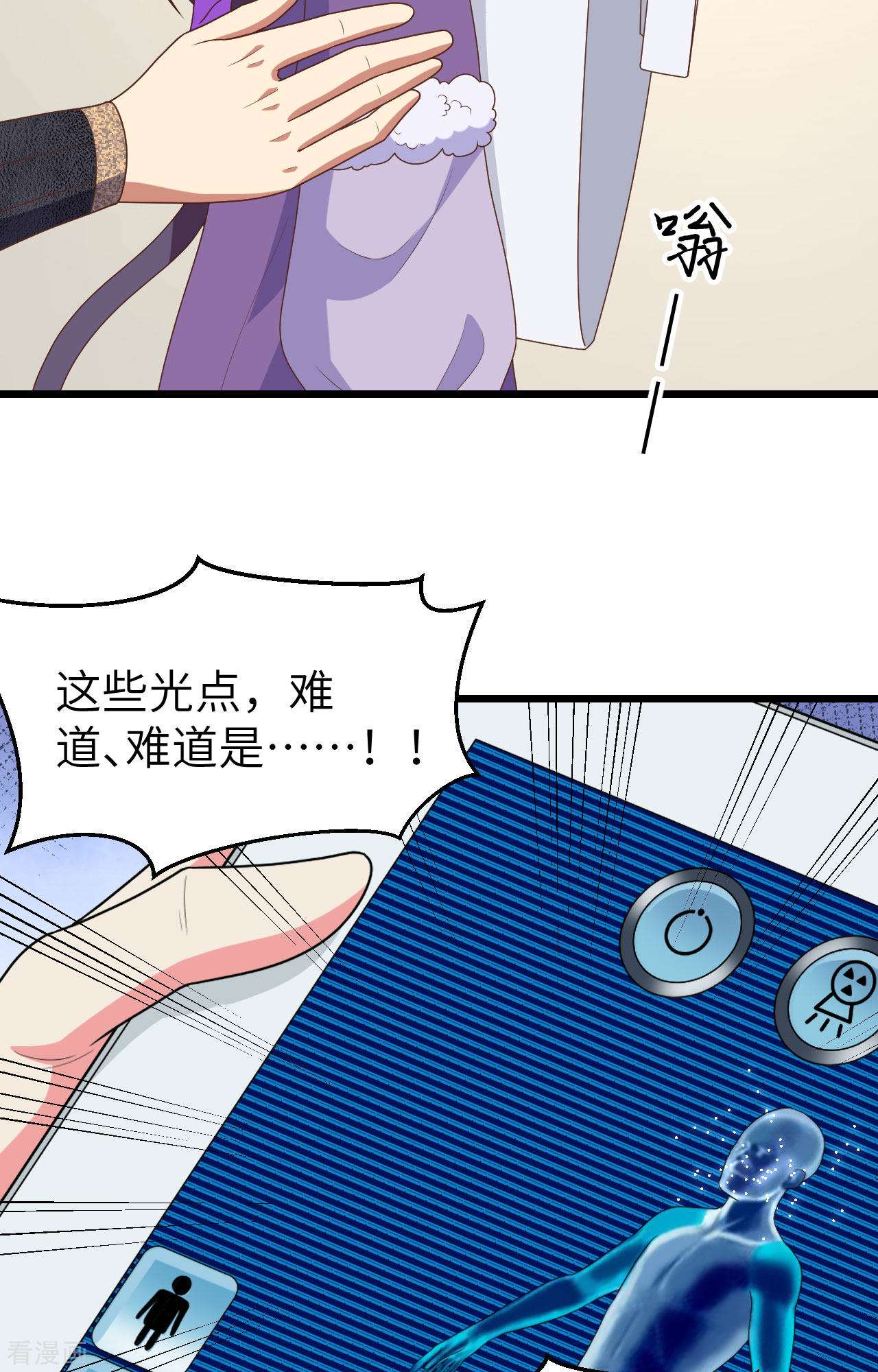 从今天开始当城主384话