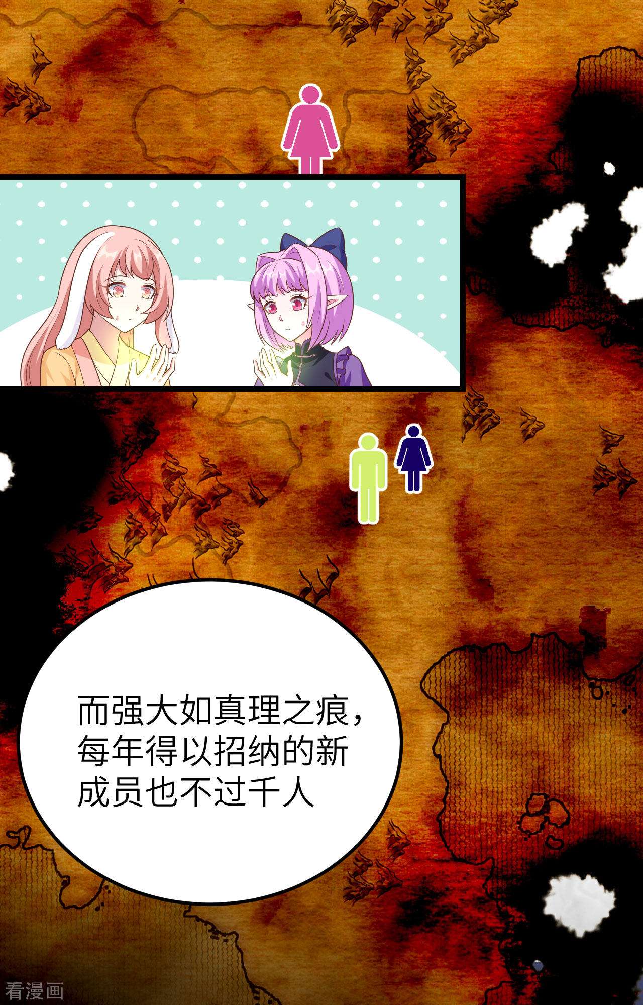 从今天开始当城主384话