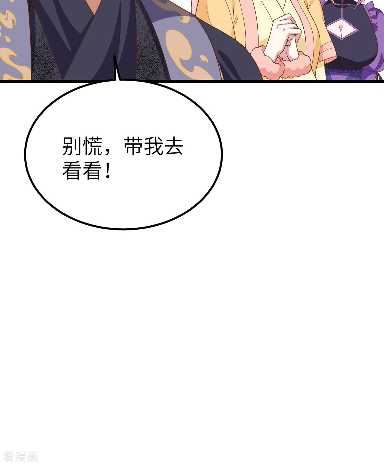 从今天开始当城主384话