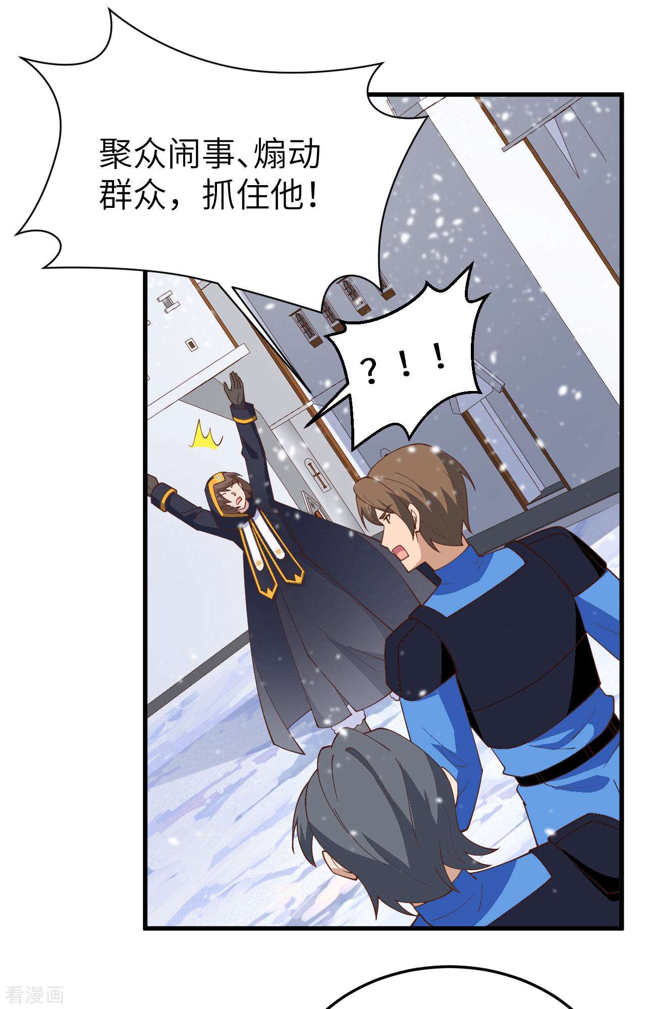从今天开始当城主385话