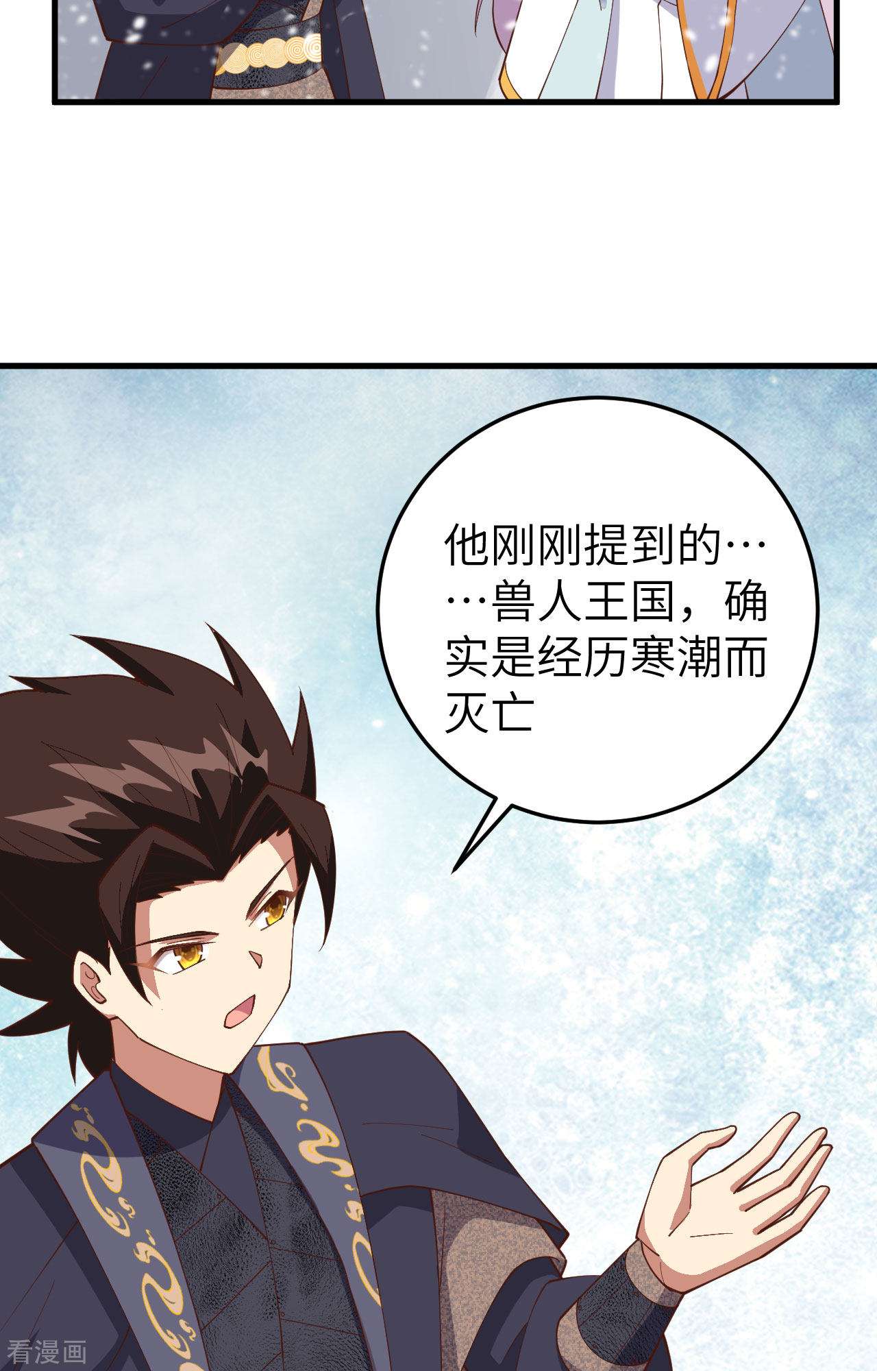 从今天开始当城主385话