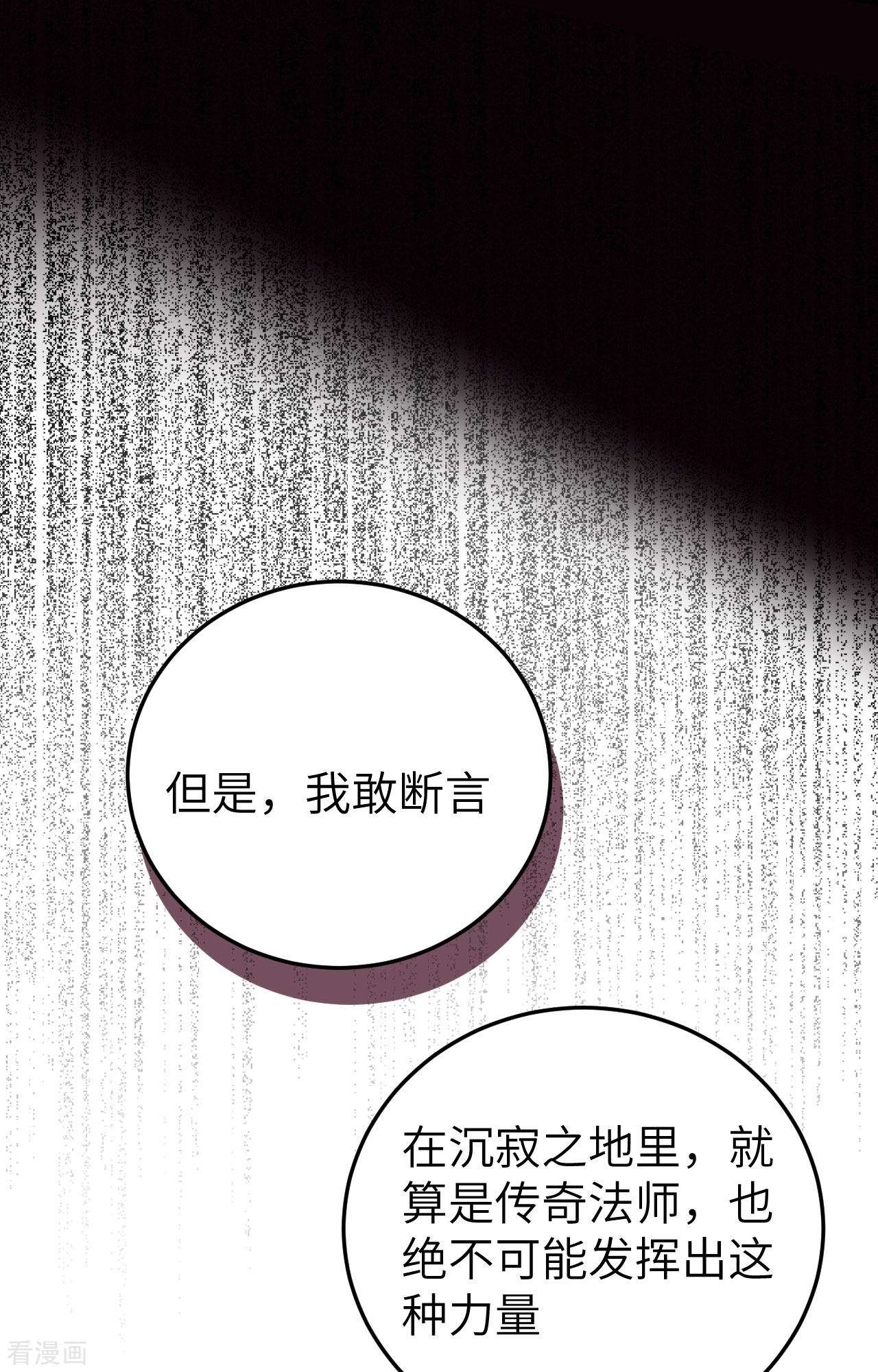 从今天开始当城主385话