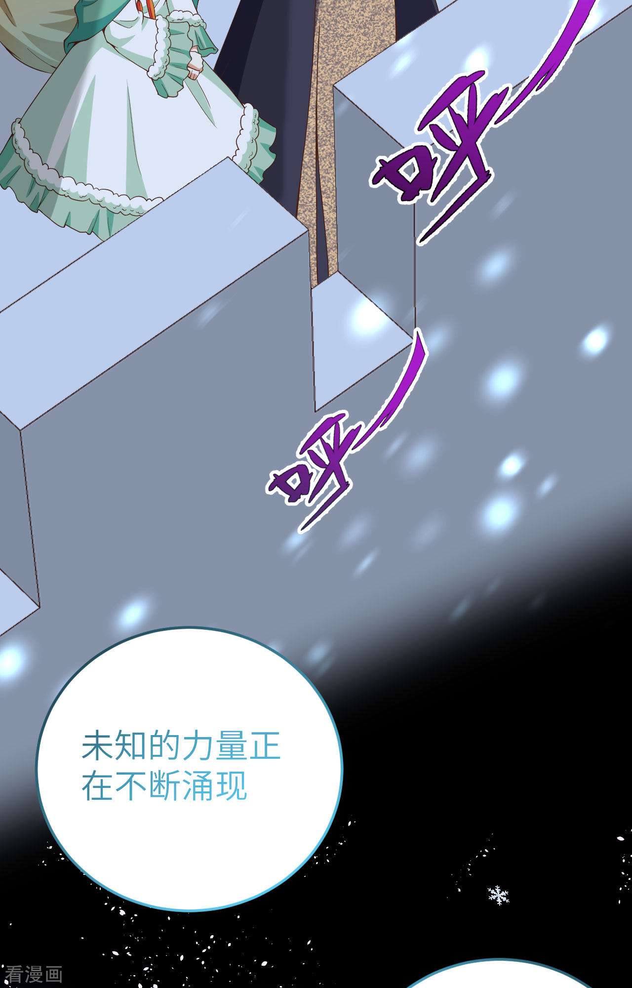 从今天开始当城主385话