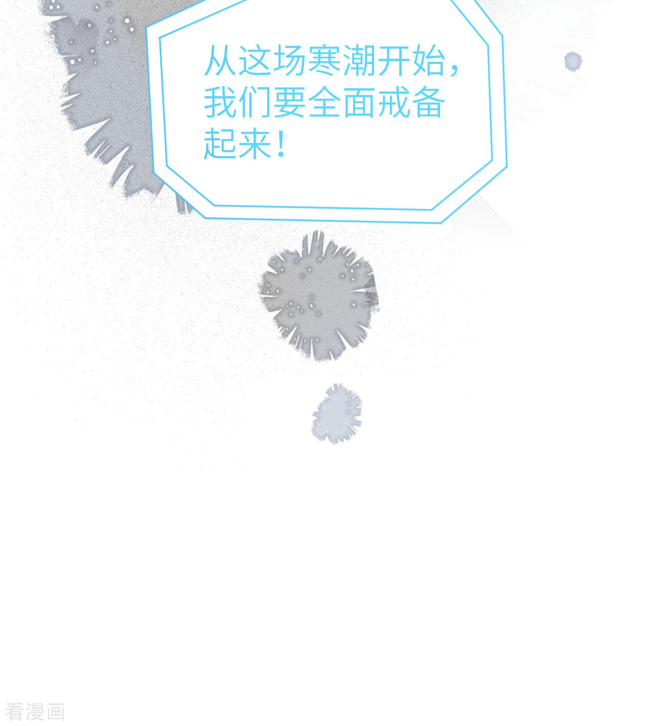 从今天开始当城主385话