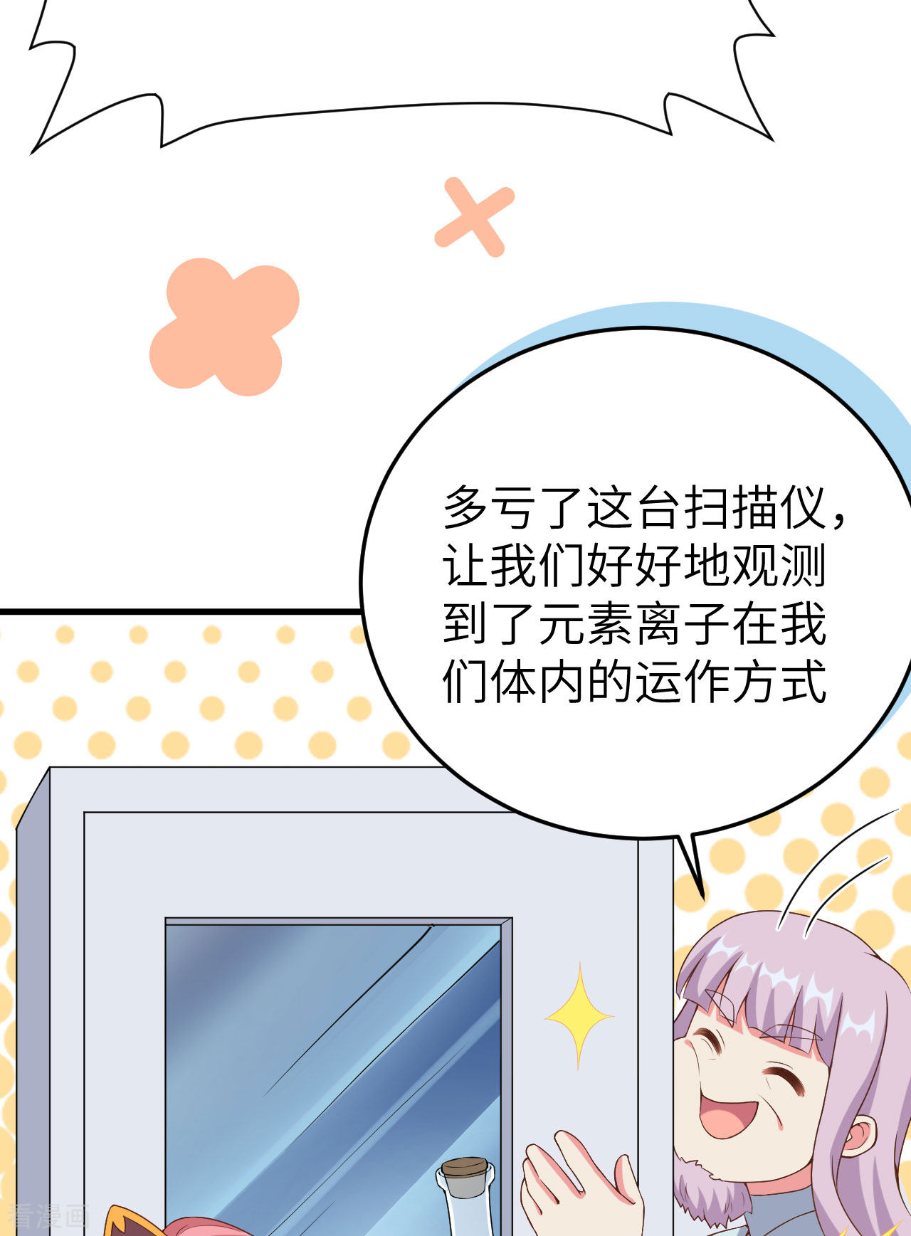 从今天开始当城主385话