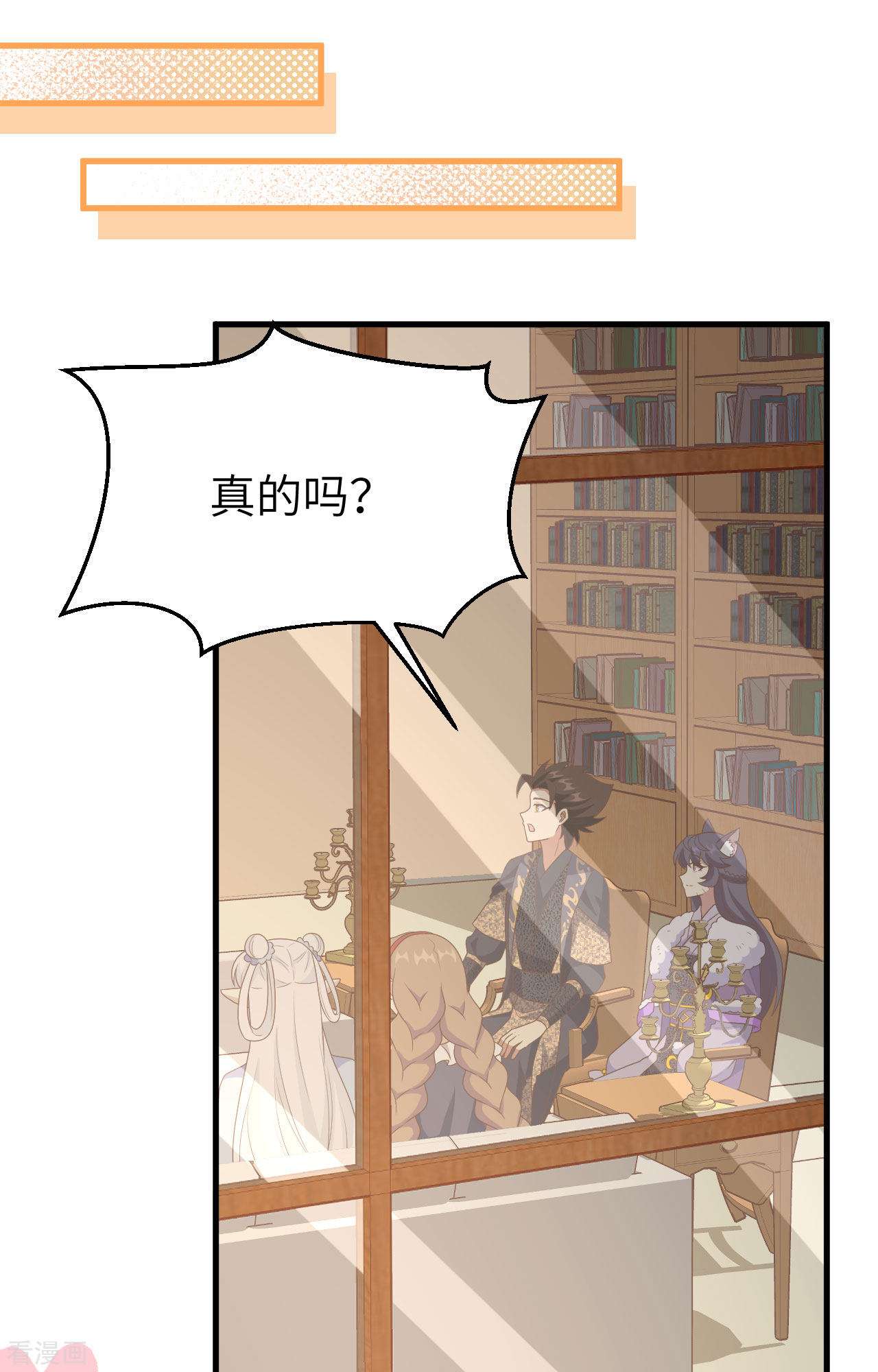 从今天开始当城主385话
