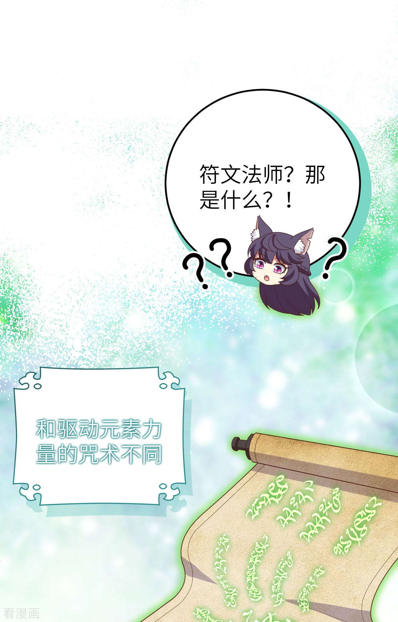 从今天开始当城主385话