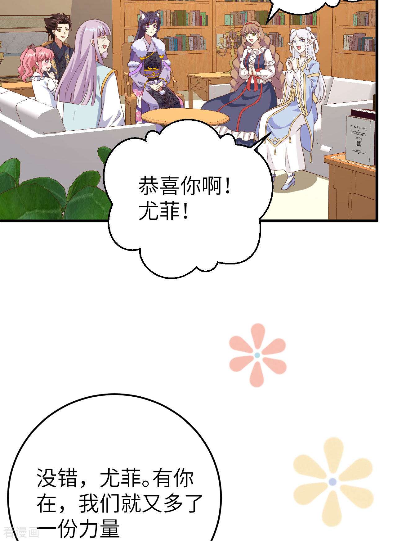从今天开始当城主385话