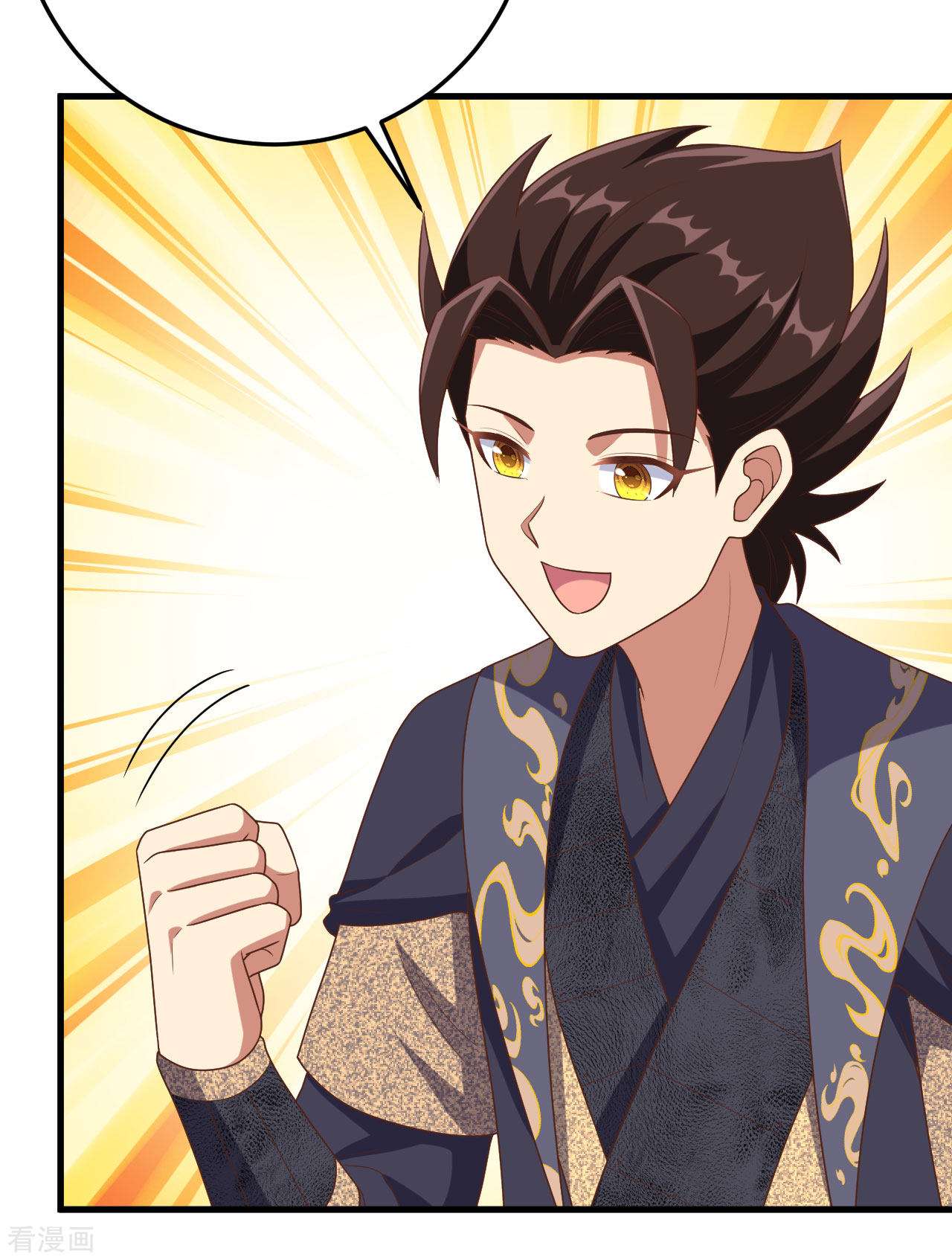 从今天开始当城主385话