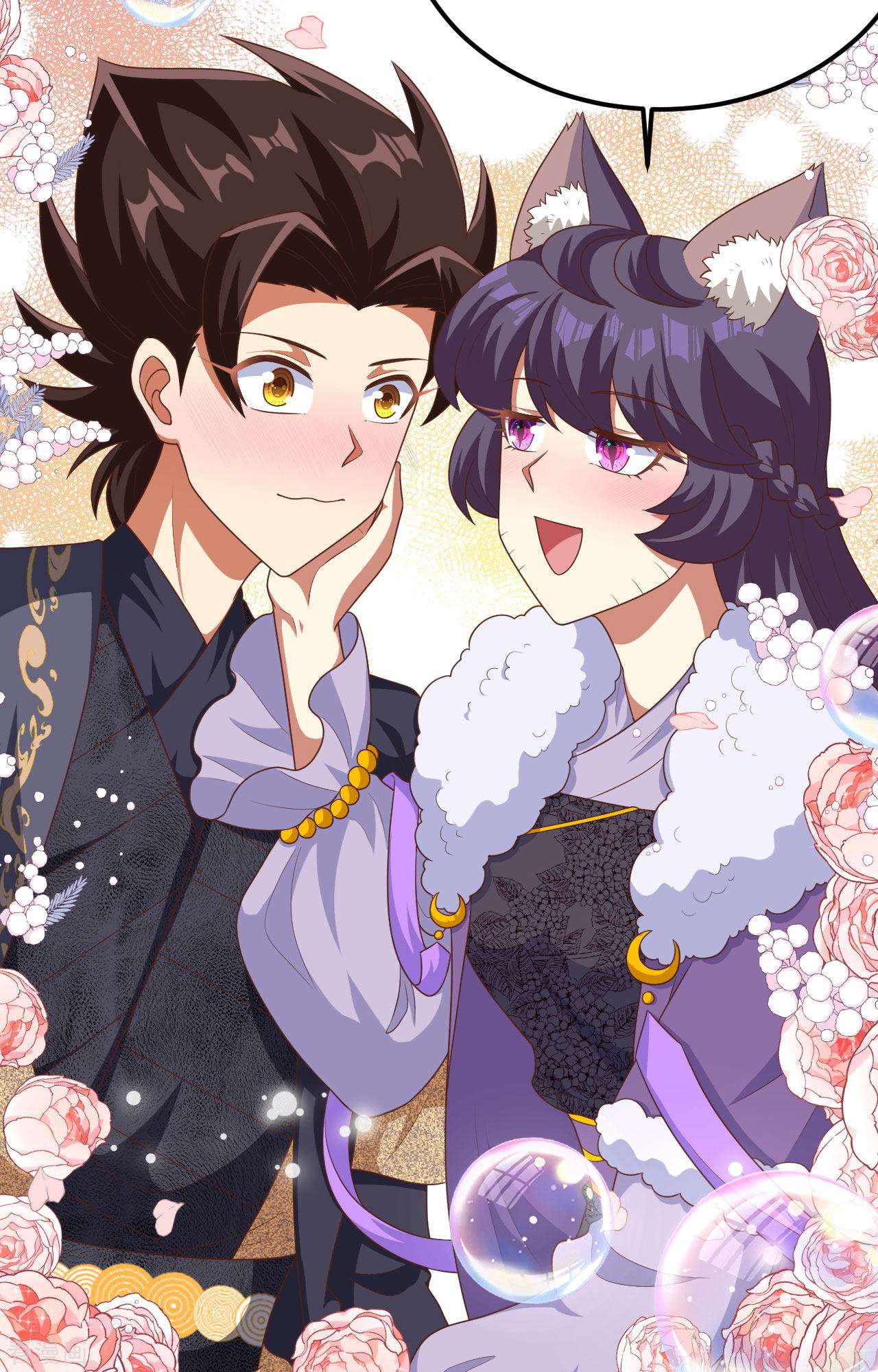 从今天开始当城主386话