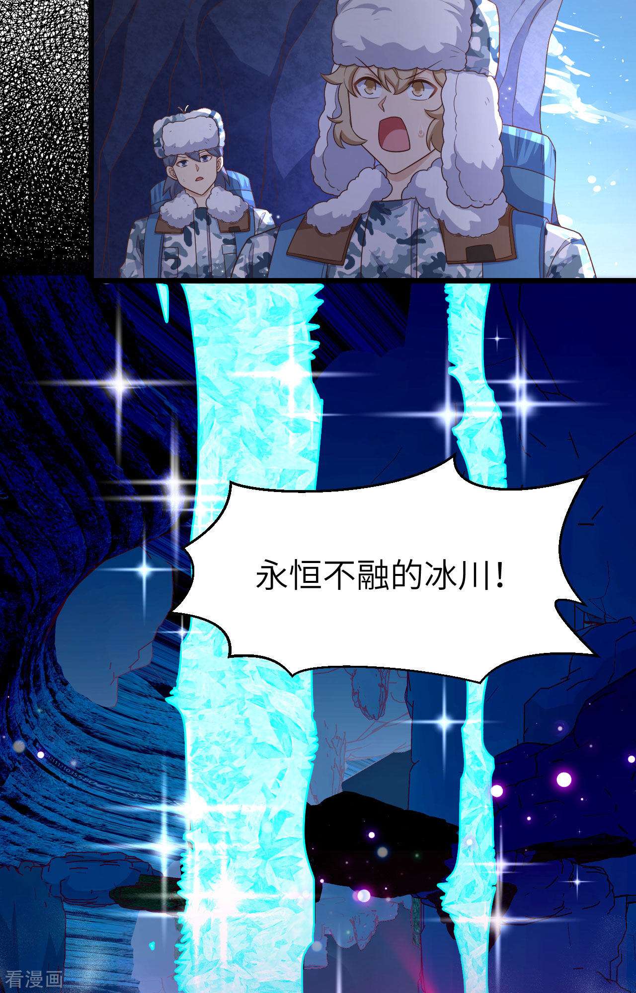 从今天开始当城主386话