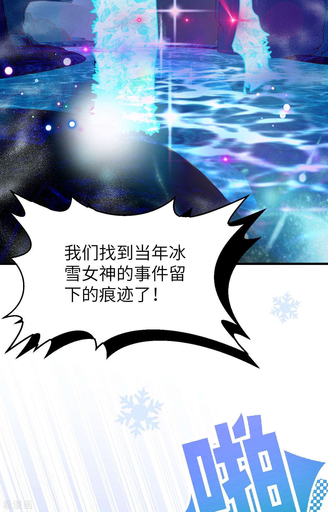 从今天开始当城主386话