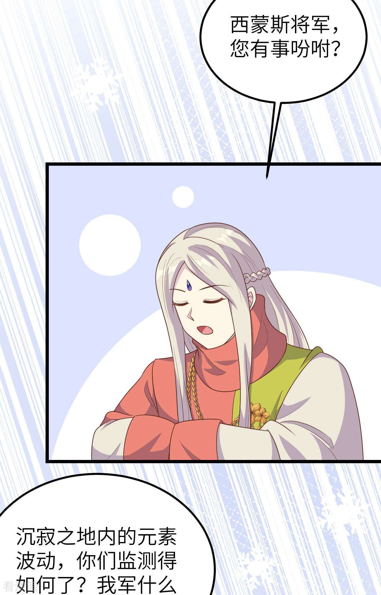 从今天开始当城主386话