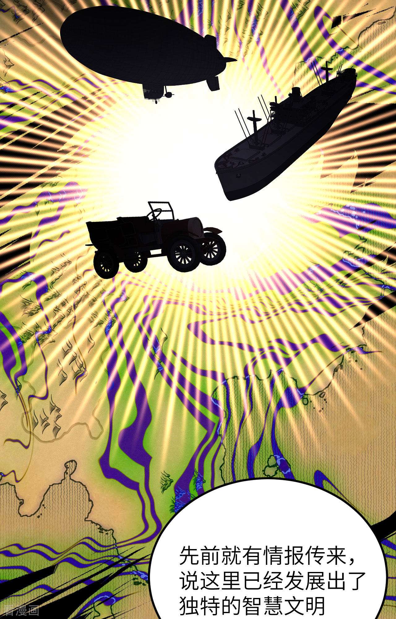 从今天开始当城主386话