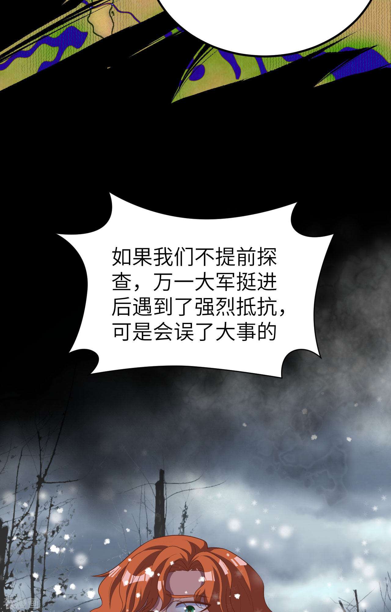 从今天开始当城主386话