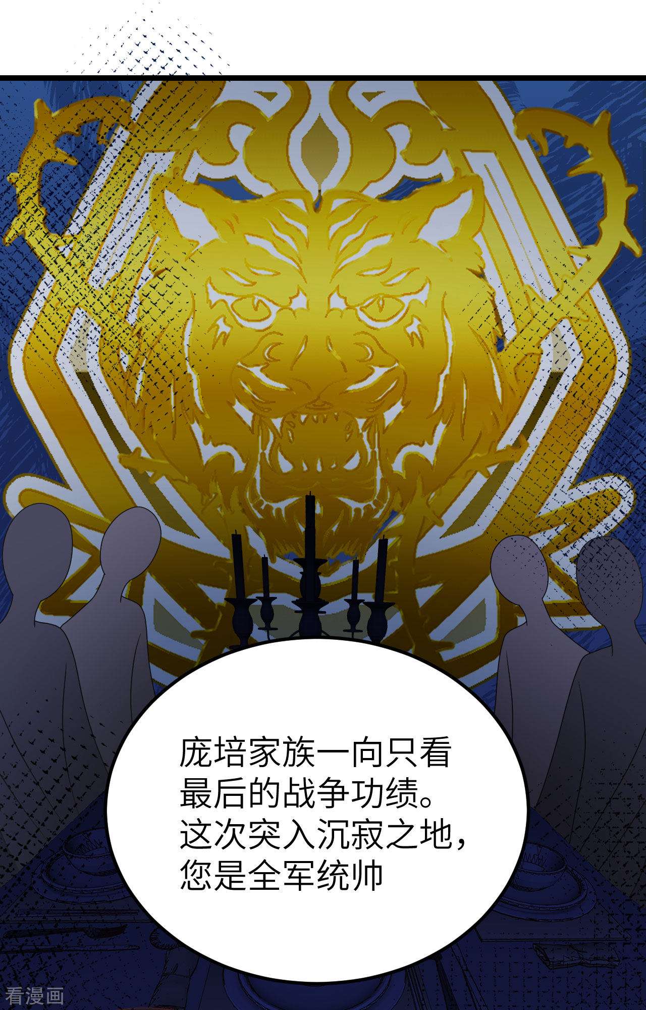 从今天开始当城主386话