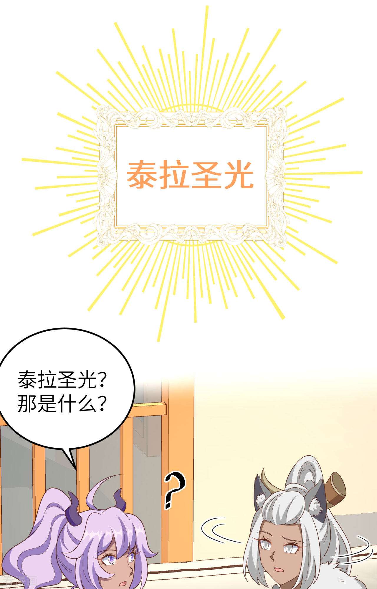 从今天开始当城主387话