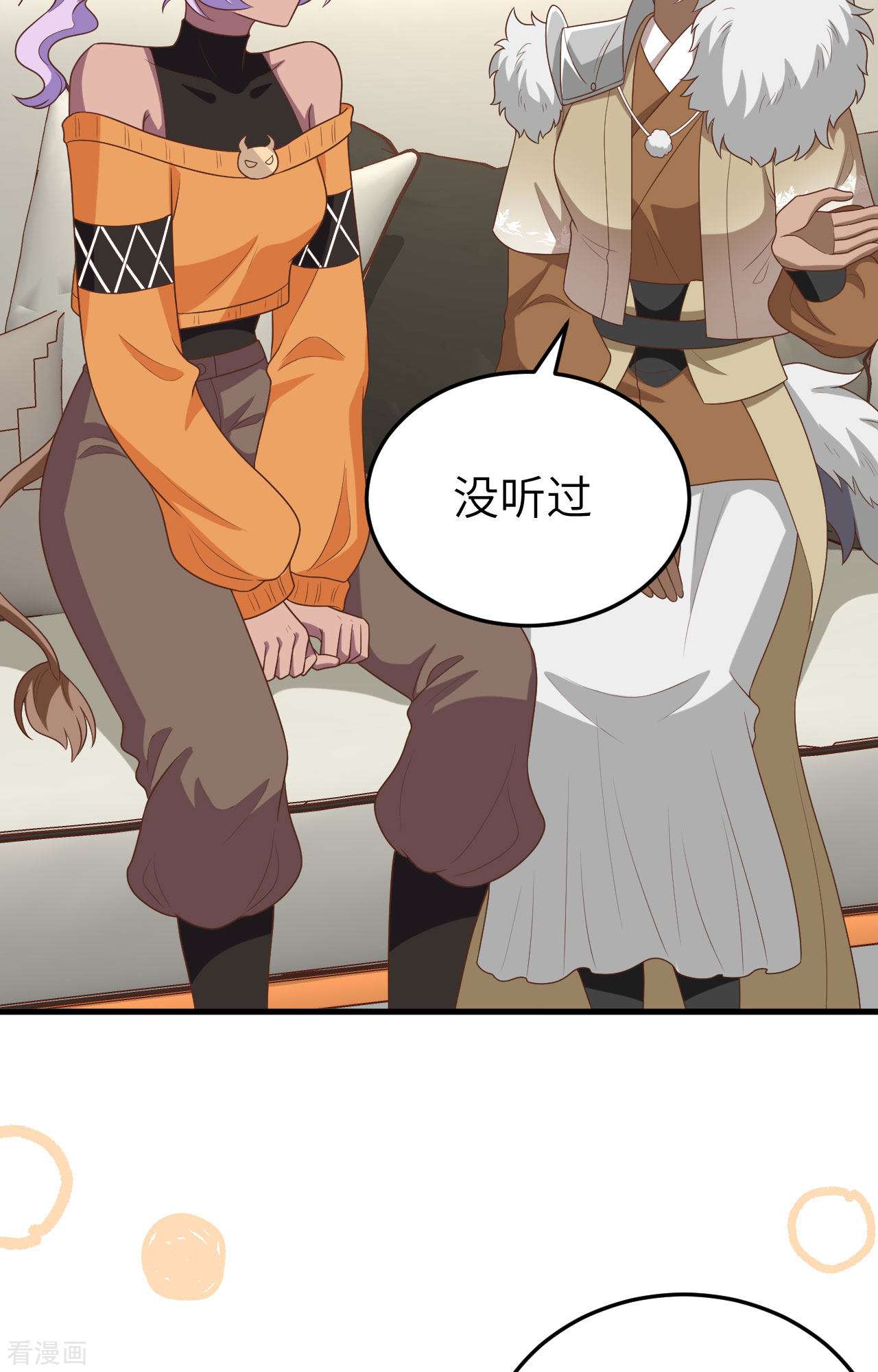 从今天开始当城主387话