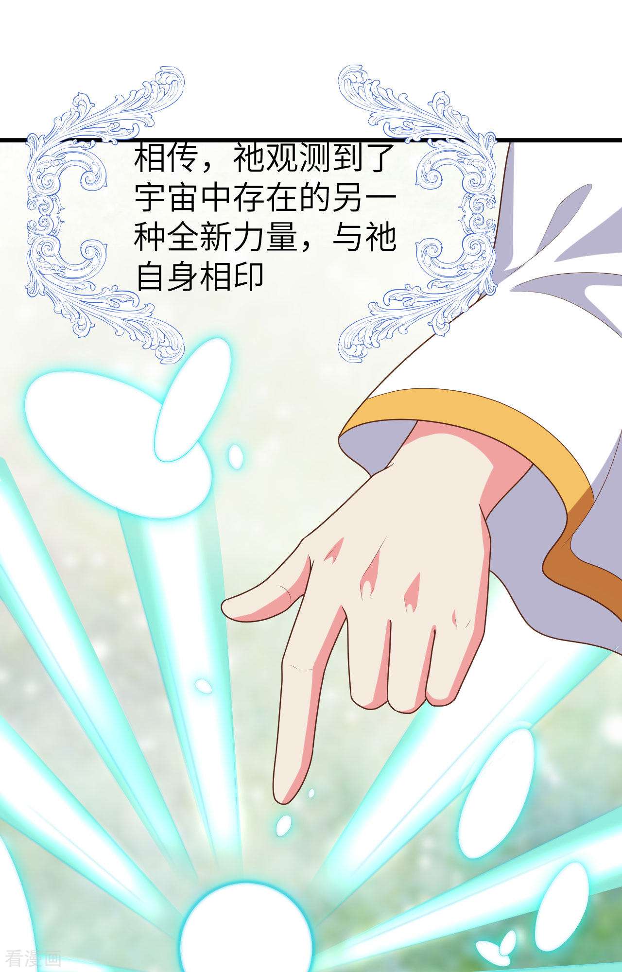 从今天开始当城主387话