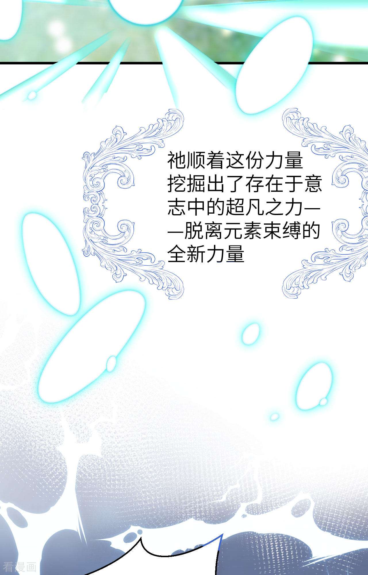 从今天开始当城主387话
