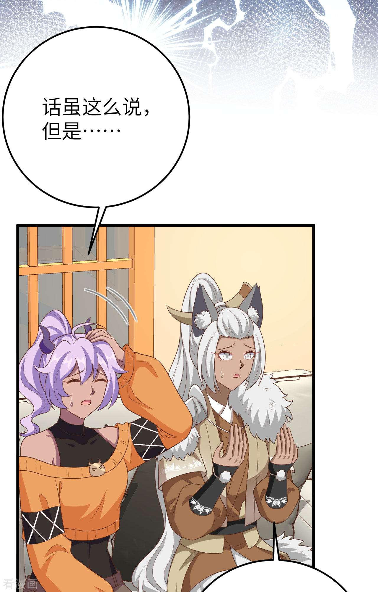 从今天开始当城主387话