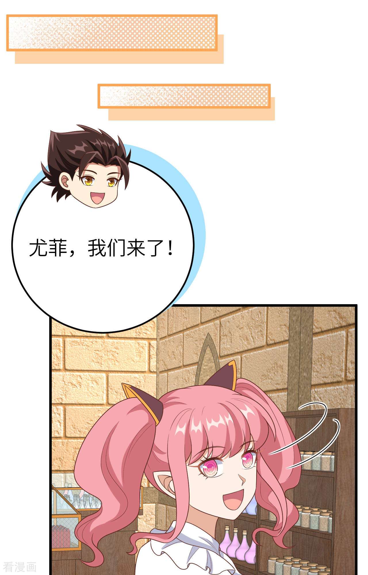 从今天开始当城主387话